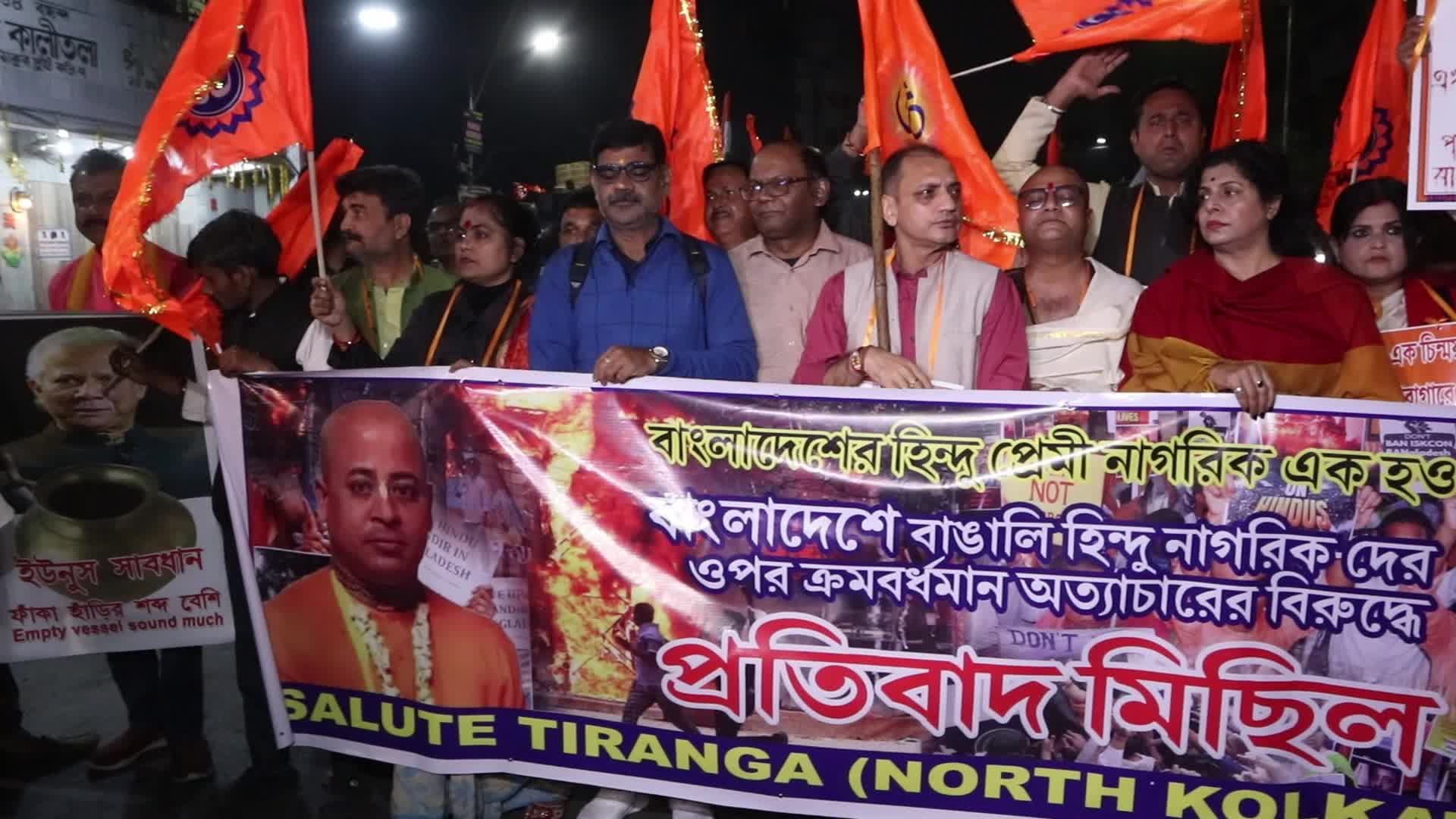 Protest In Kolkata, India