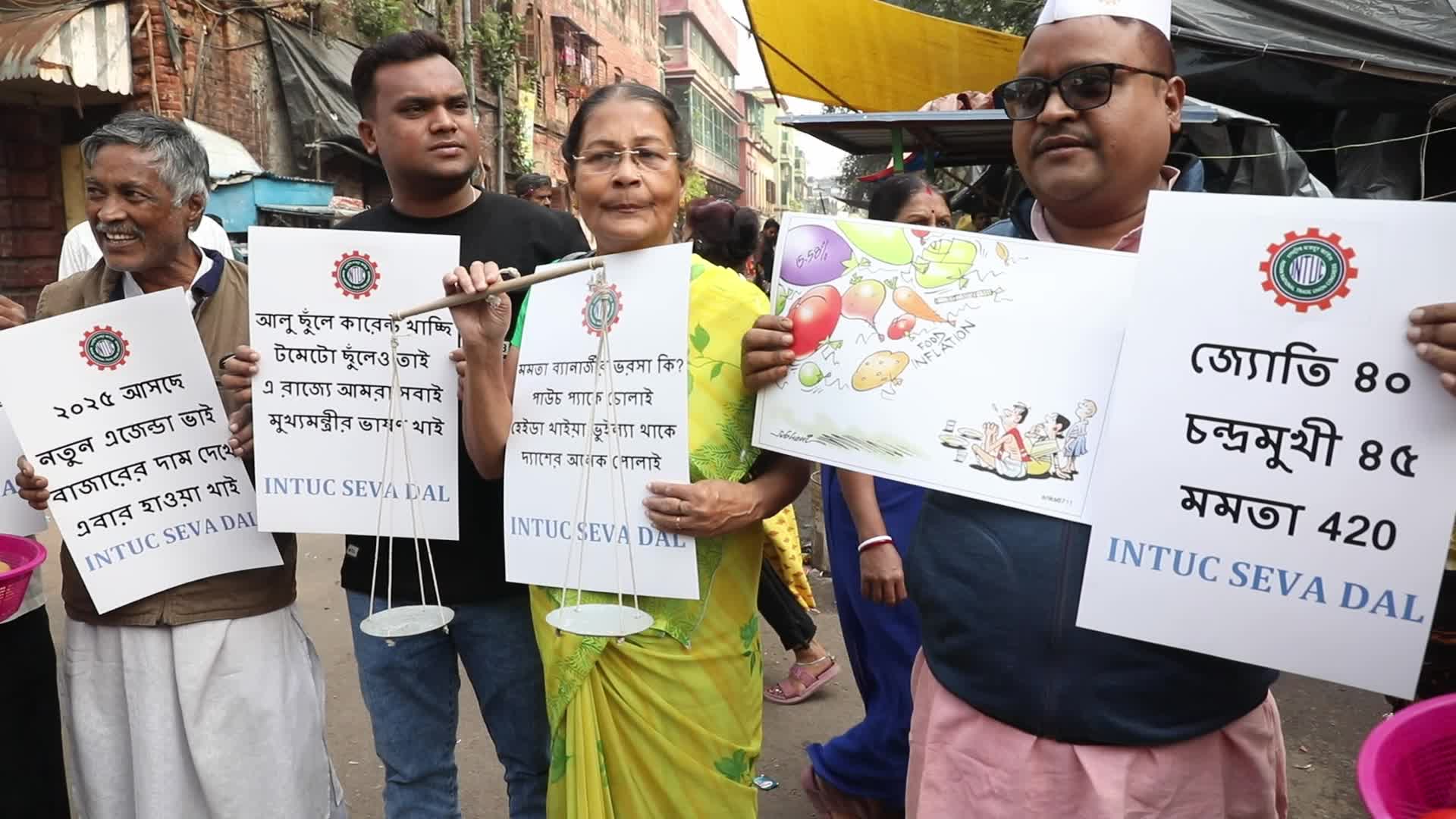 Protest In Kolkata, India