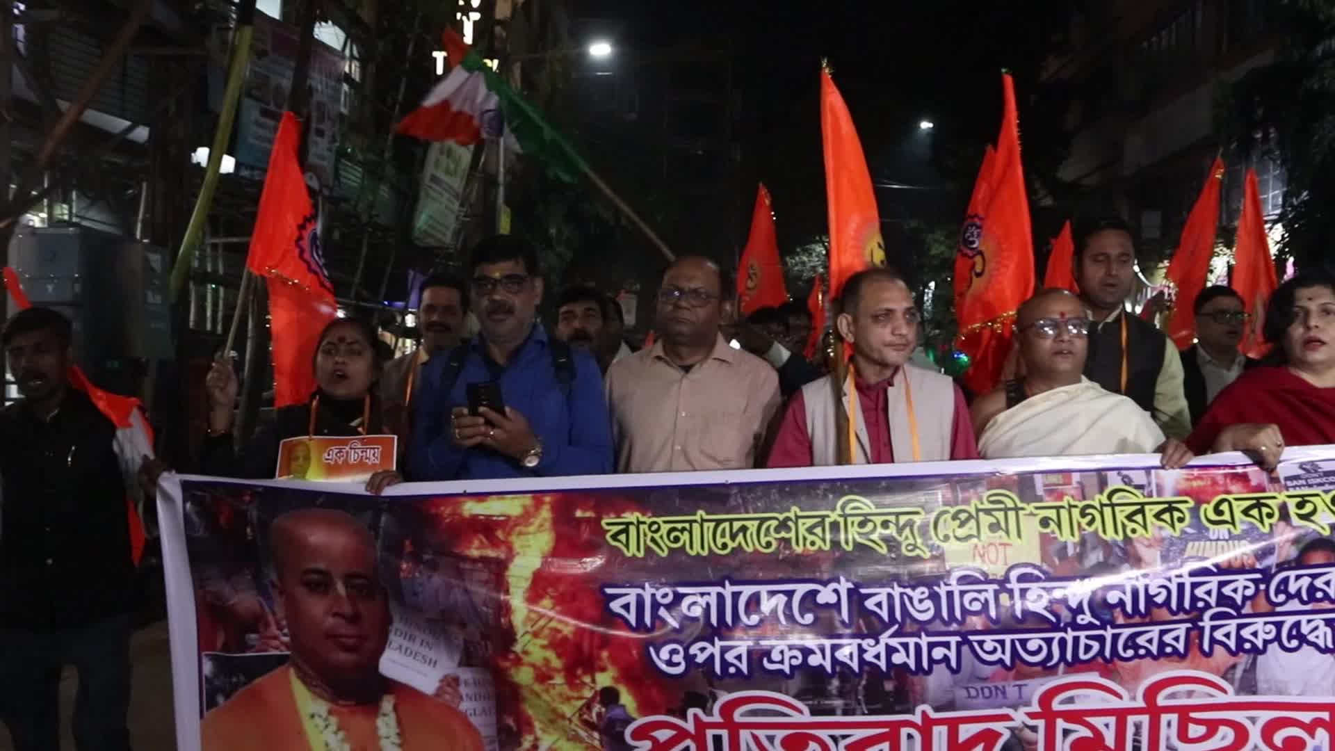 Protest In Kolkata, India