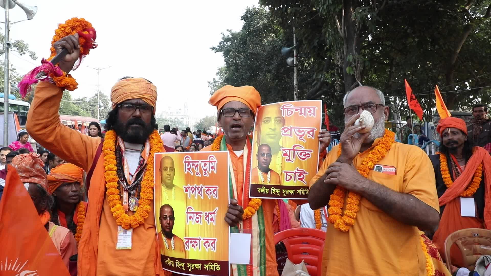 Bangladesh-Hindu Priest Arrest Protest