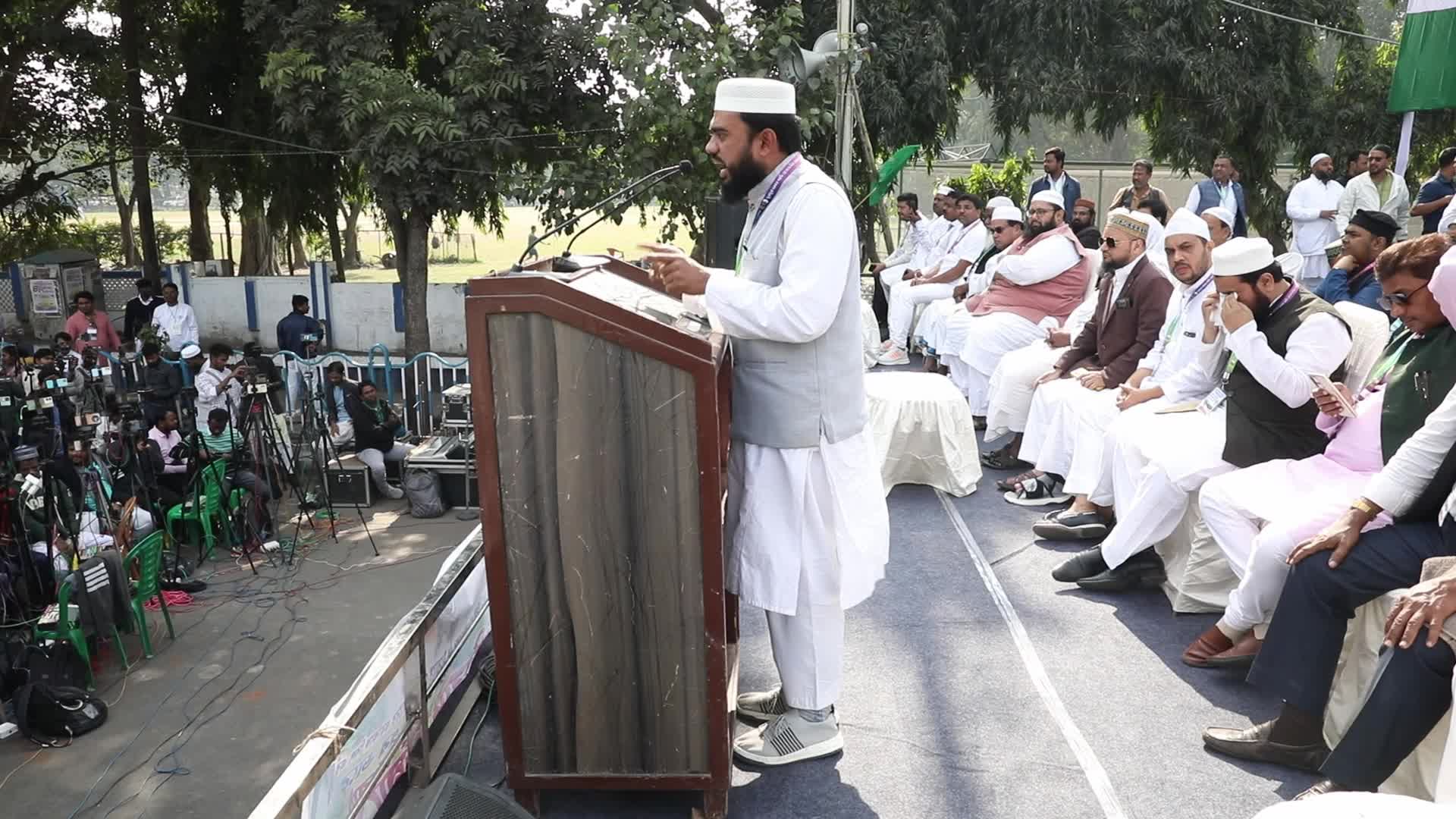 WAQF Amendment Bill 2024 Protest In Kolkata, India
