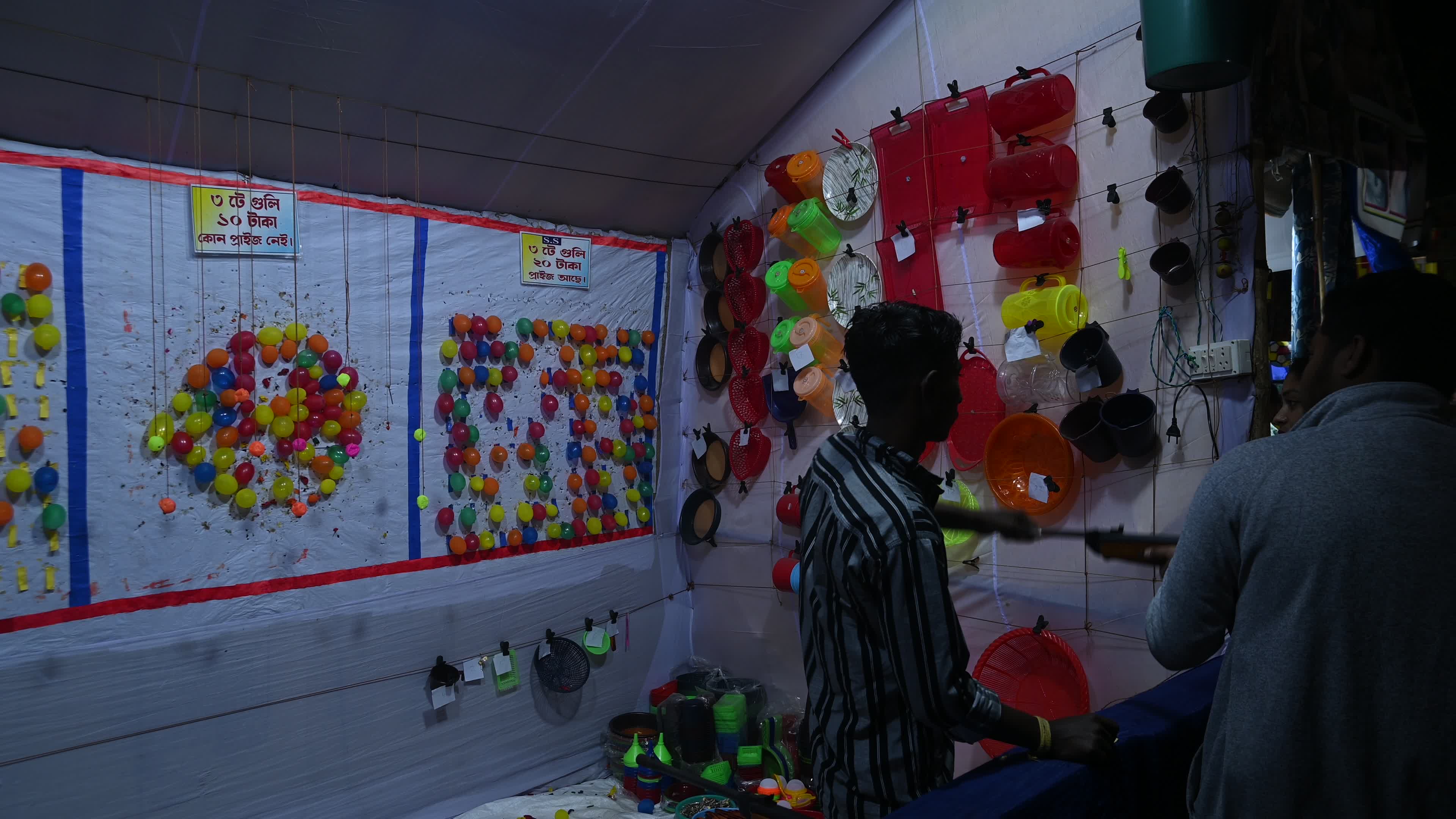 Balloon Shooting Game - Village Fair
