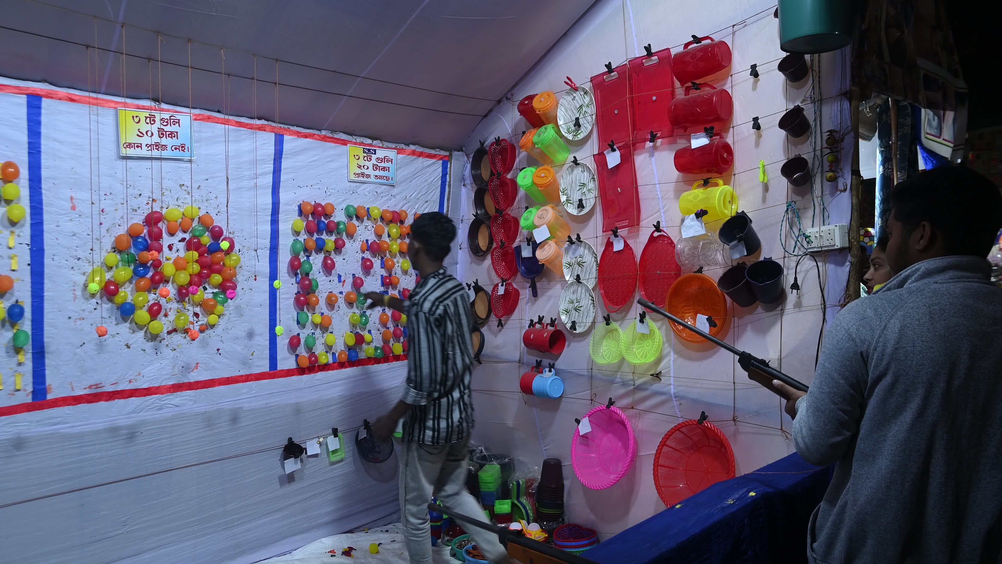 Balloon Shooting Game - Village Fair
