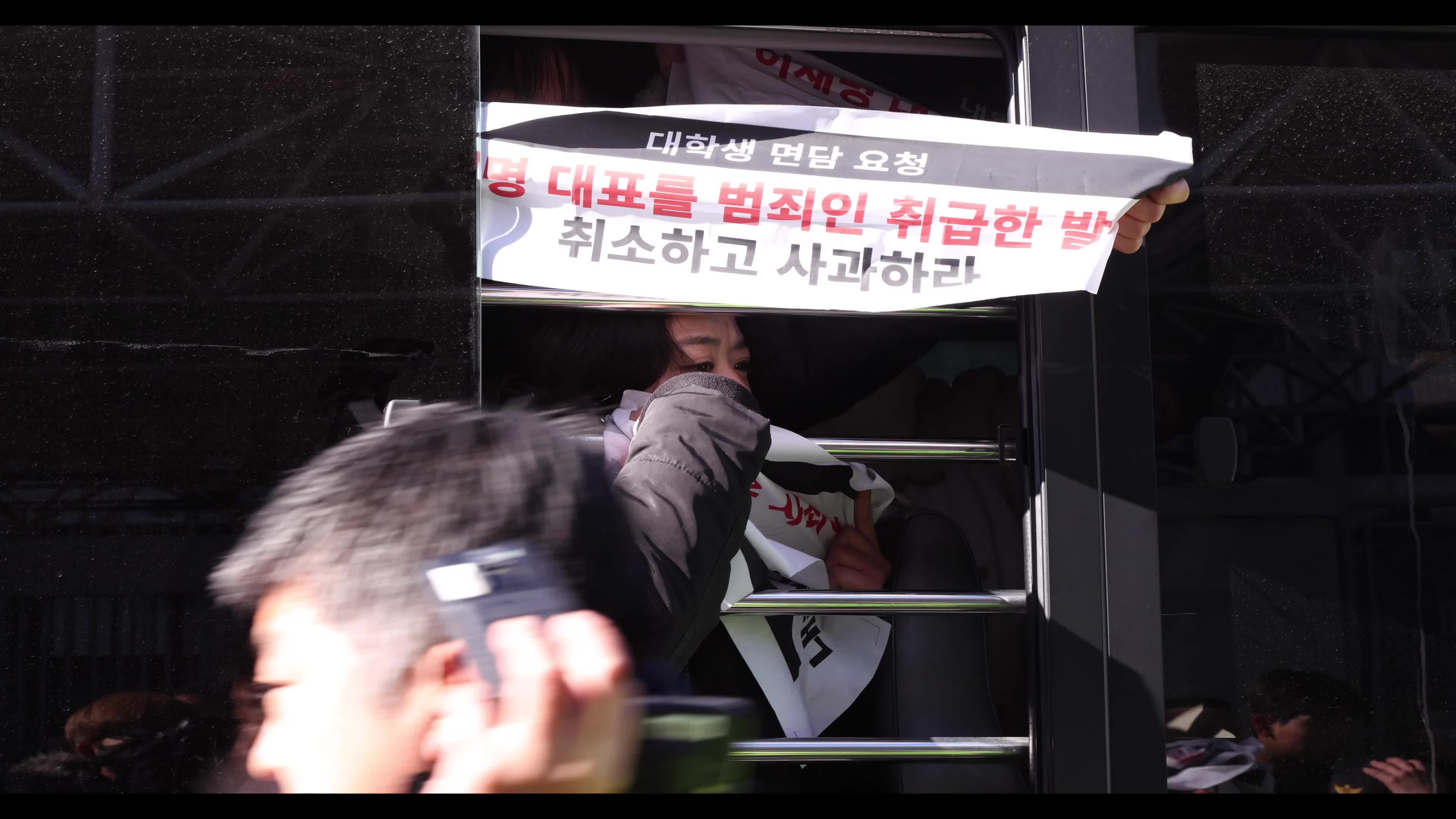 South Korean Students Protest Outside U.S. Embassy, Demand Apology