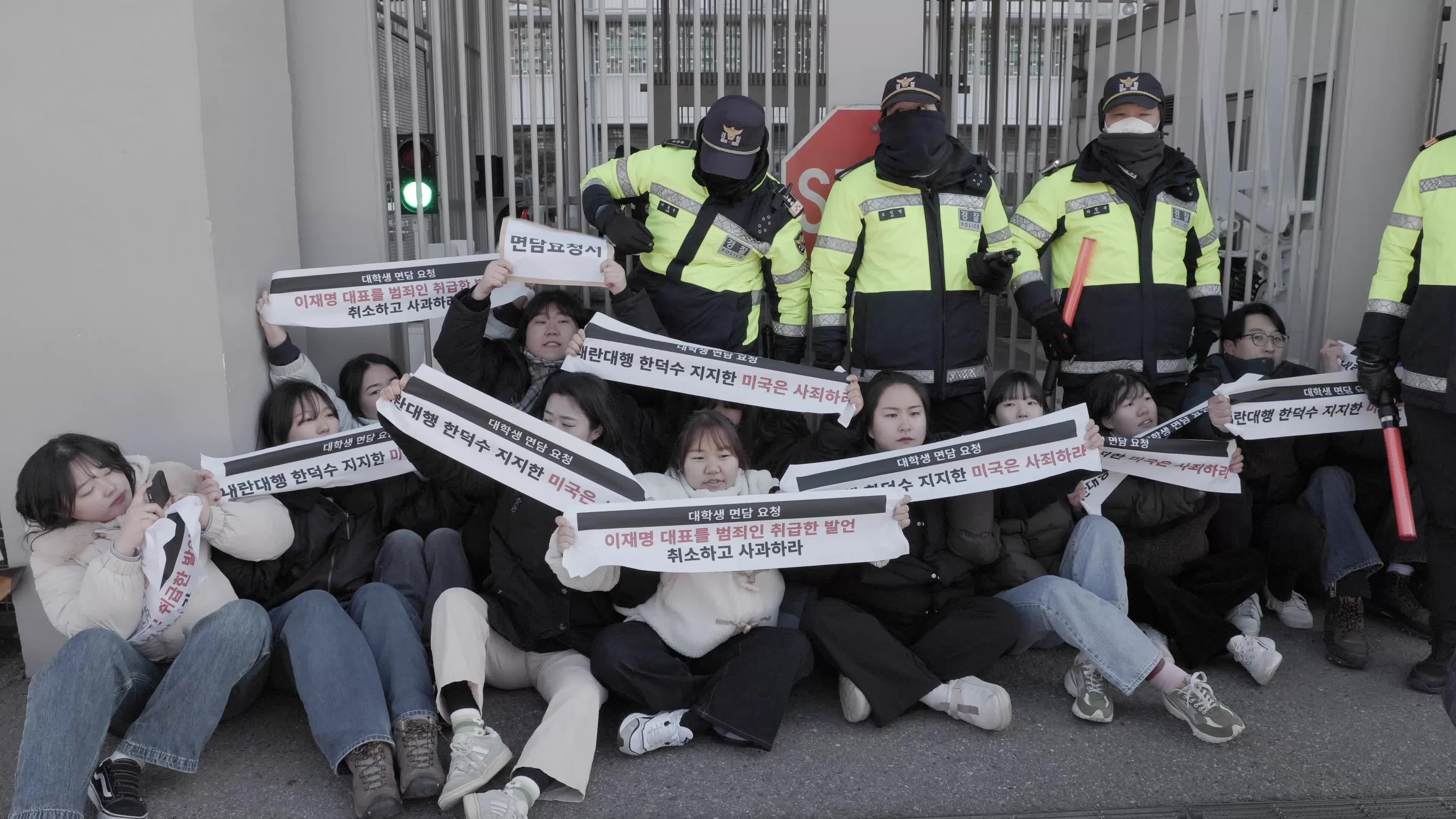 South Korean Students Protest Outside U.S. Embassy, Demand Apology