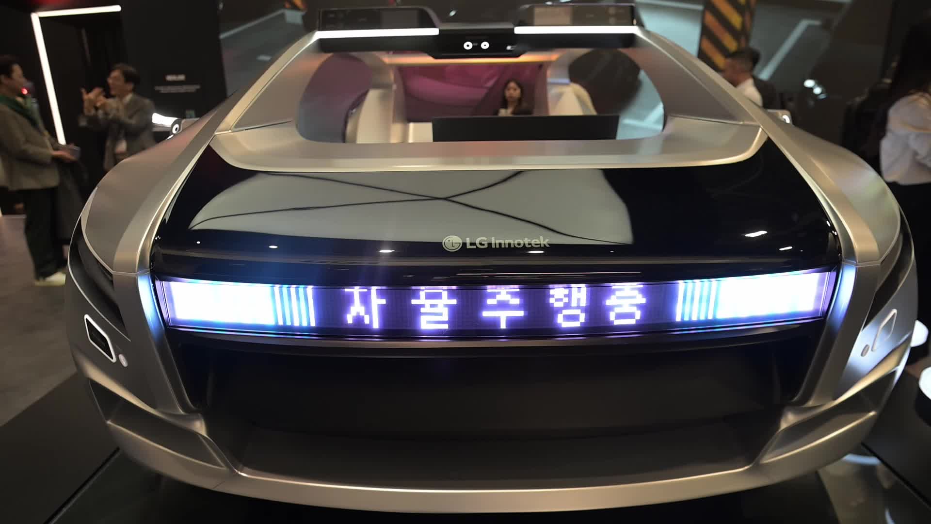LG Innotek Futuristic Advanced Self-Driving EV at CES 2025