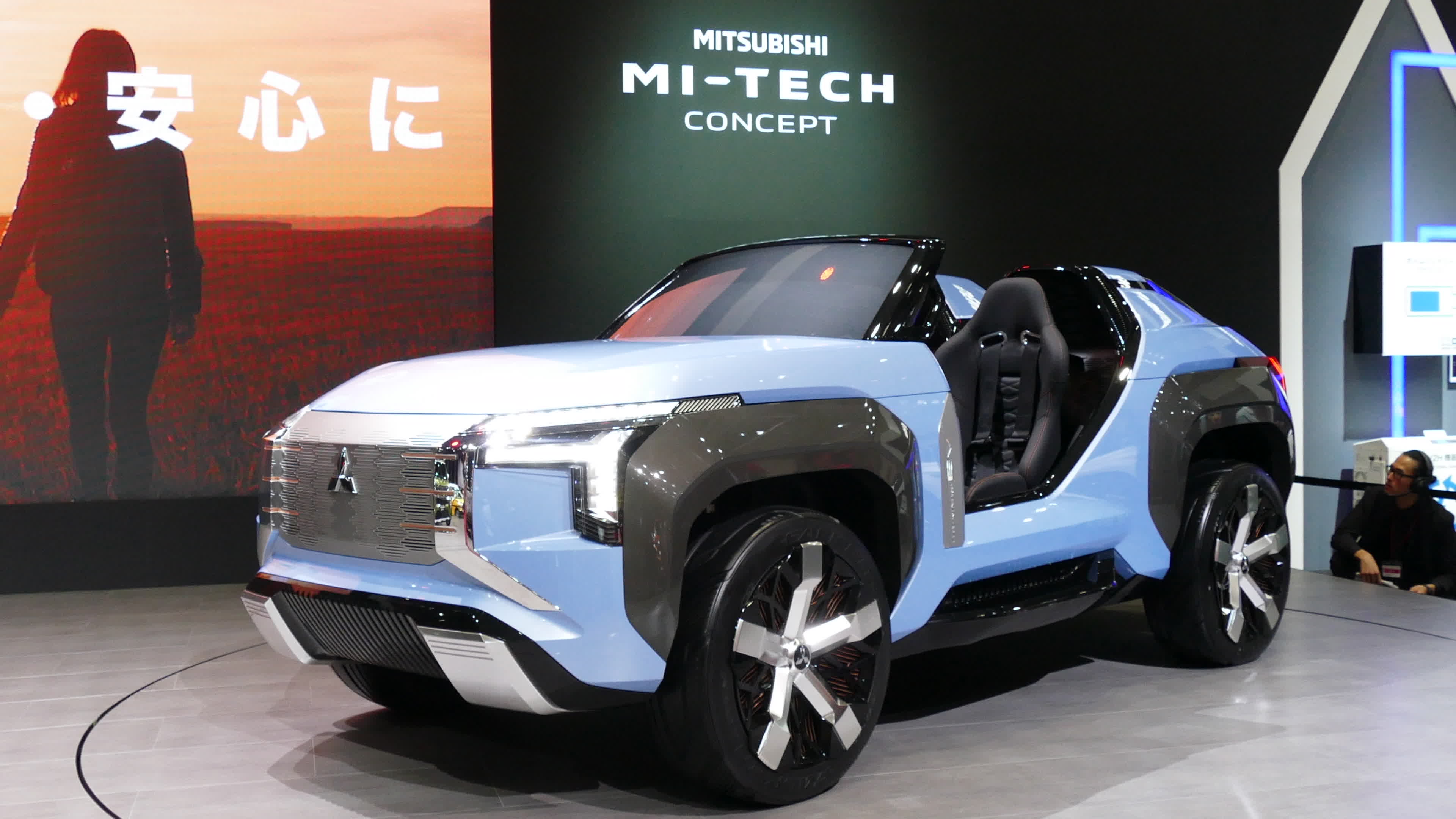 Tokyo Motor Show 2019