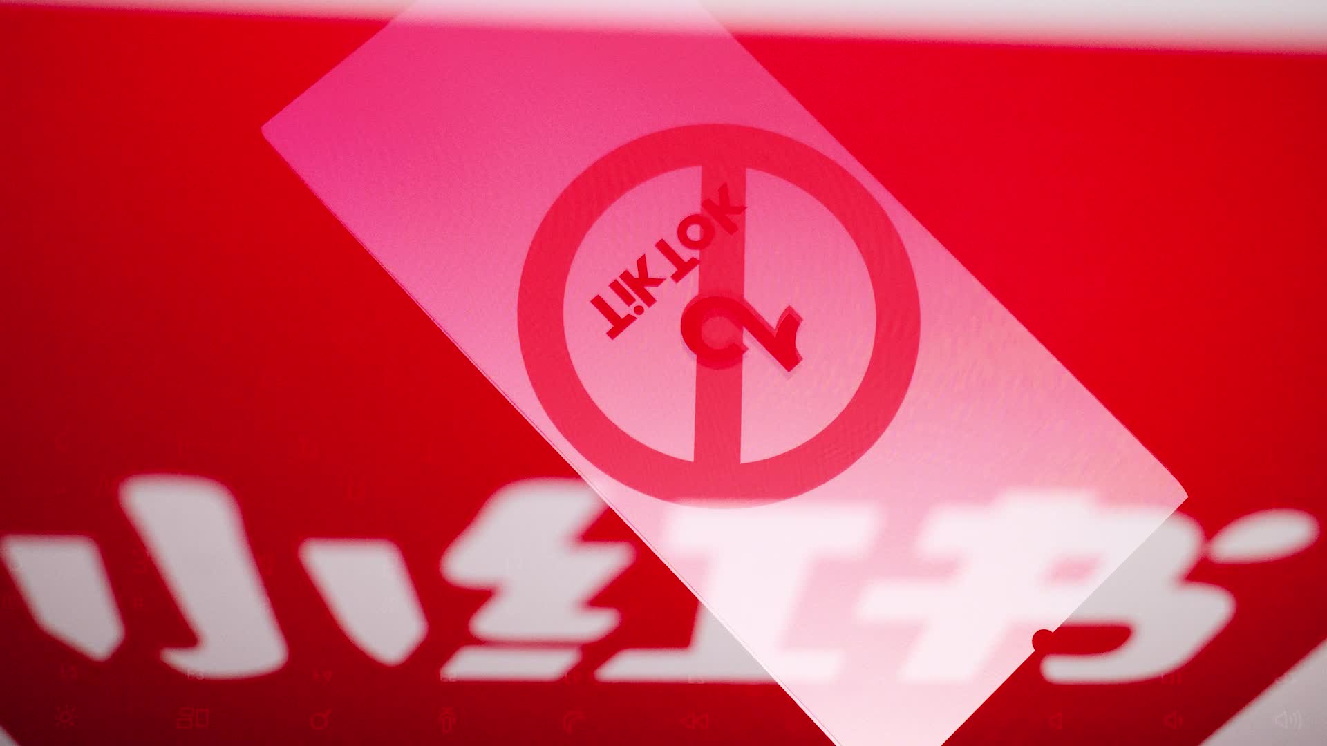 TikTok - Xiaohongshu
