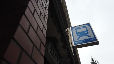Tokyo subway