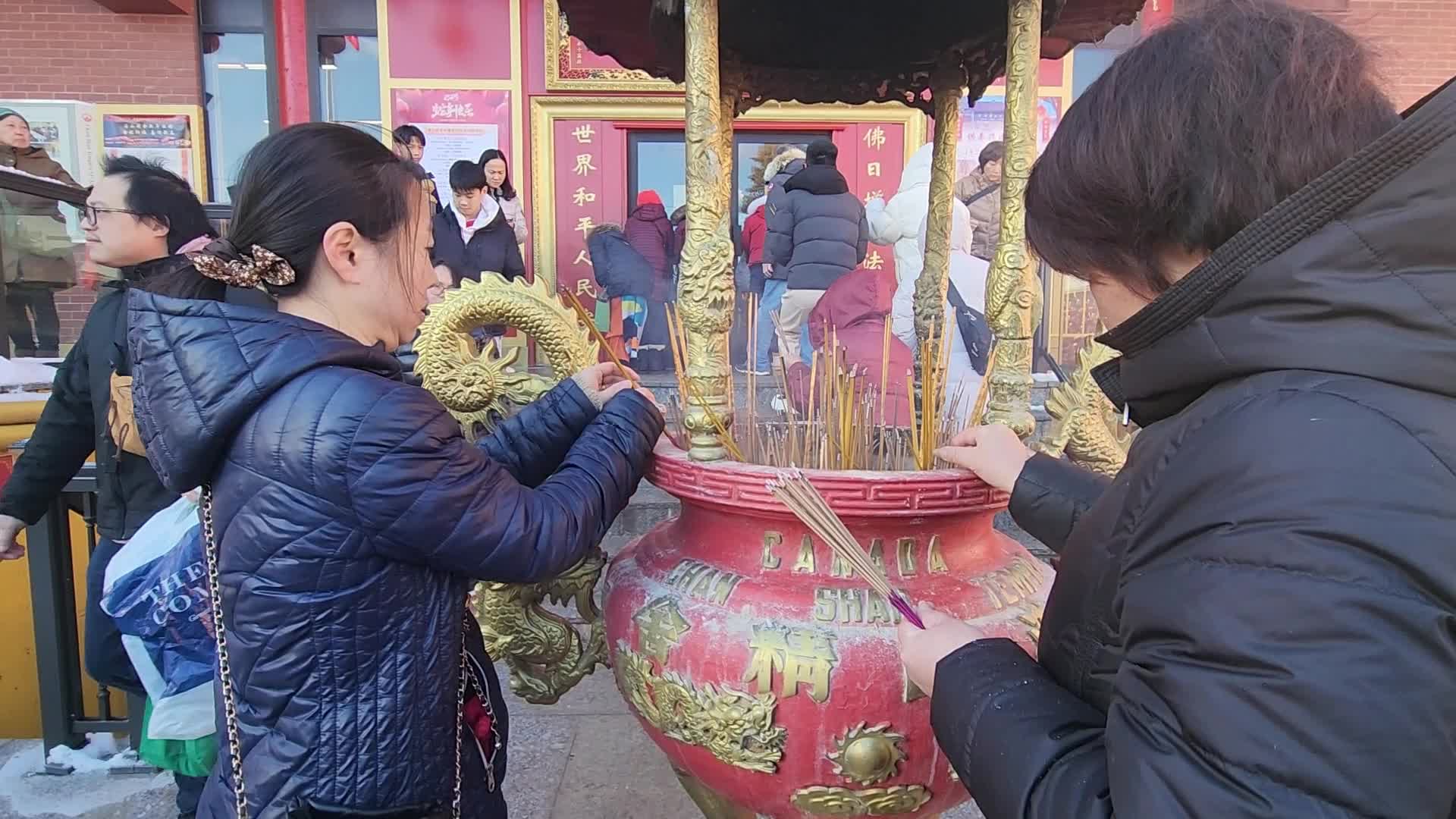 Chinese Lunar New Year Celebration in Canada