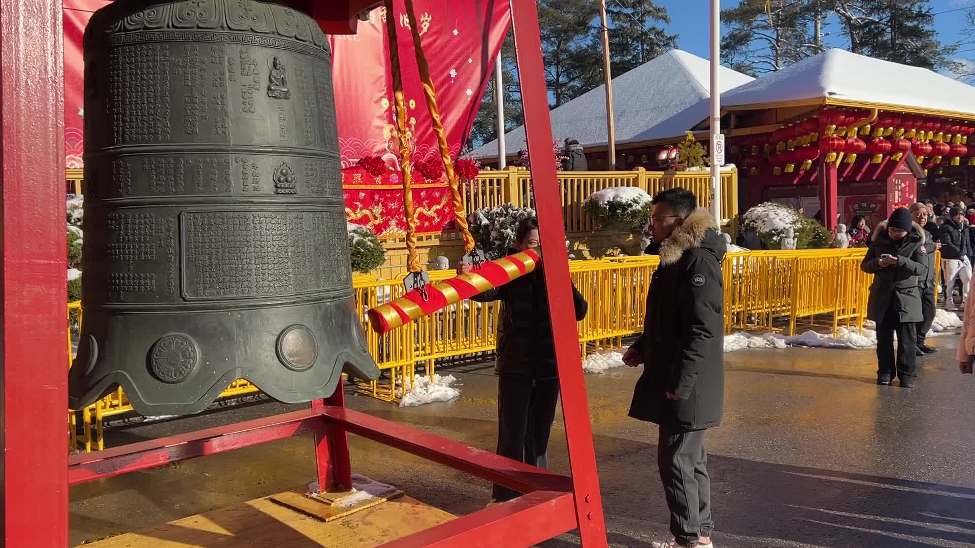 Chinese Lunar New Year Celebration in Canada