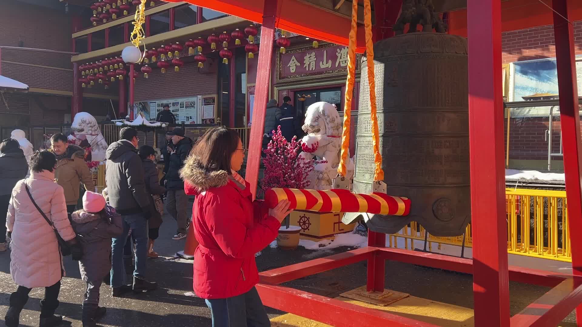 Chinese Lunar New Year Celebration in Canada