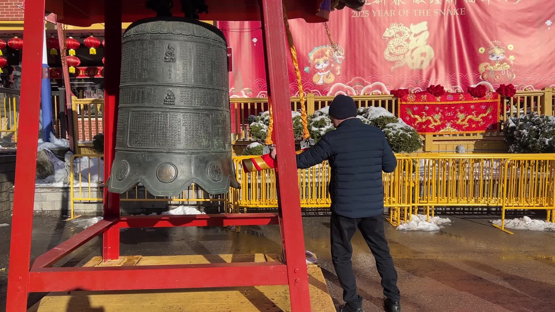 Chinese Lunar New Year Celebration in Canada