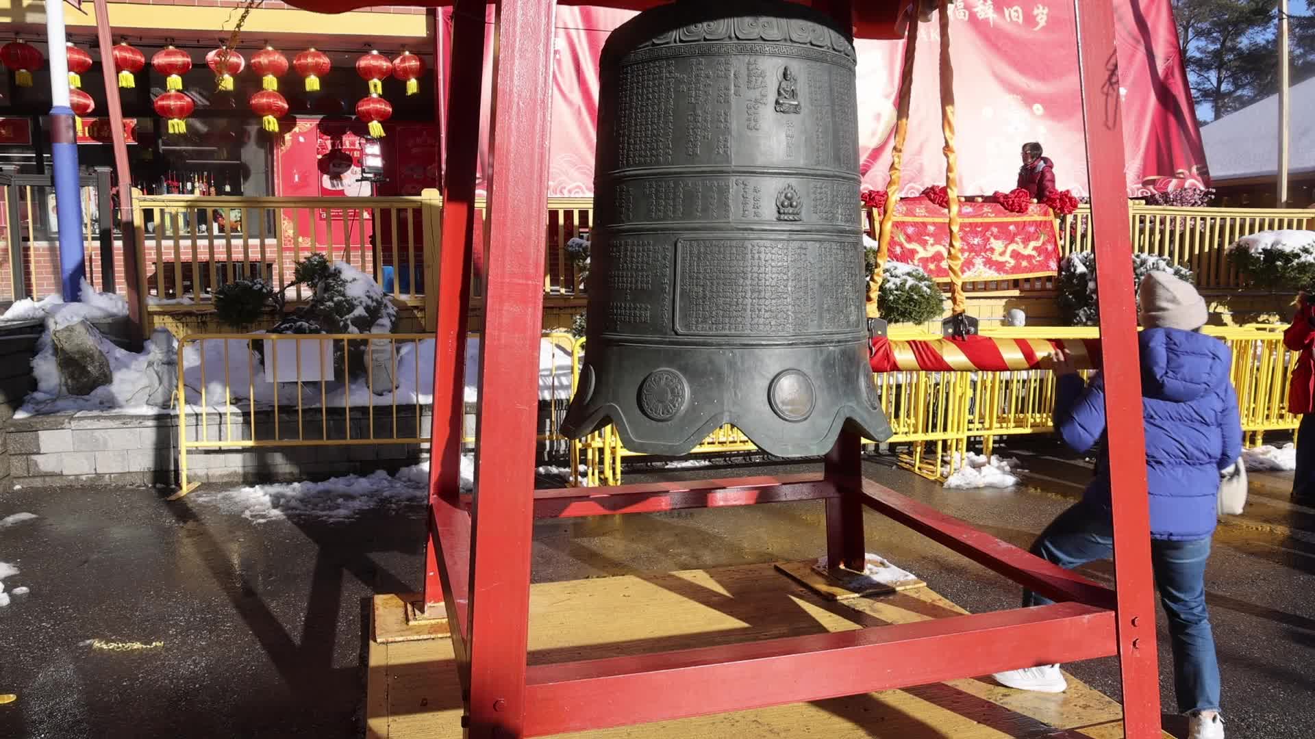 Chinese Lunar New Year Celebration in Canada