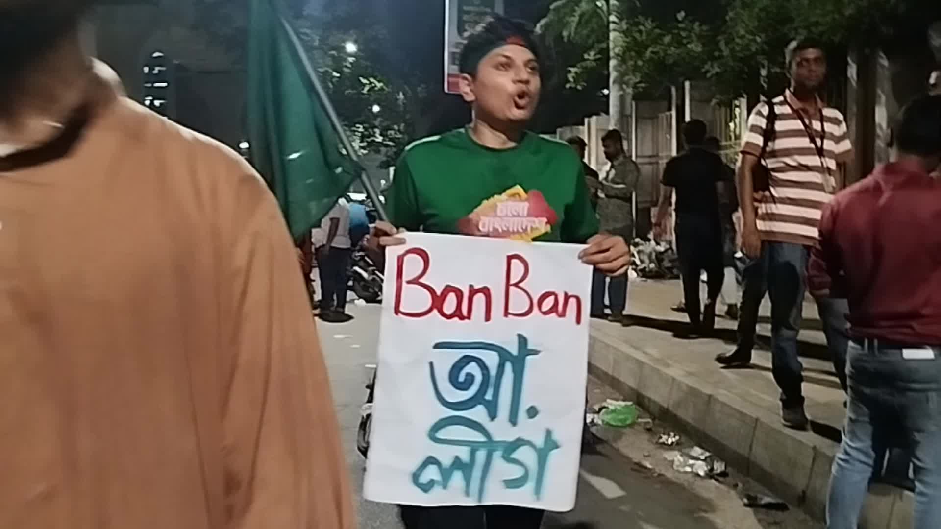 Protesters demand the banning of the political party Awami League in Bangladesh 