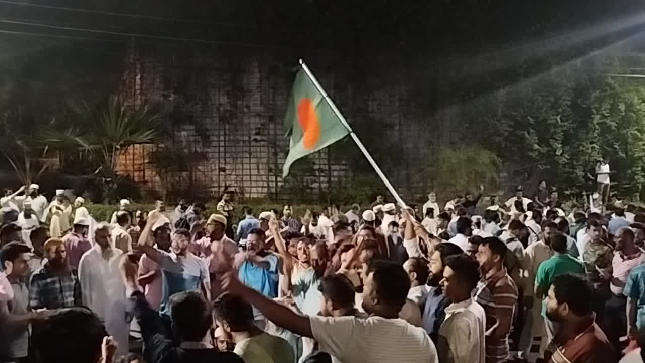 Protesters demand the banning of the political party Awami League in Bangladesh 