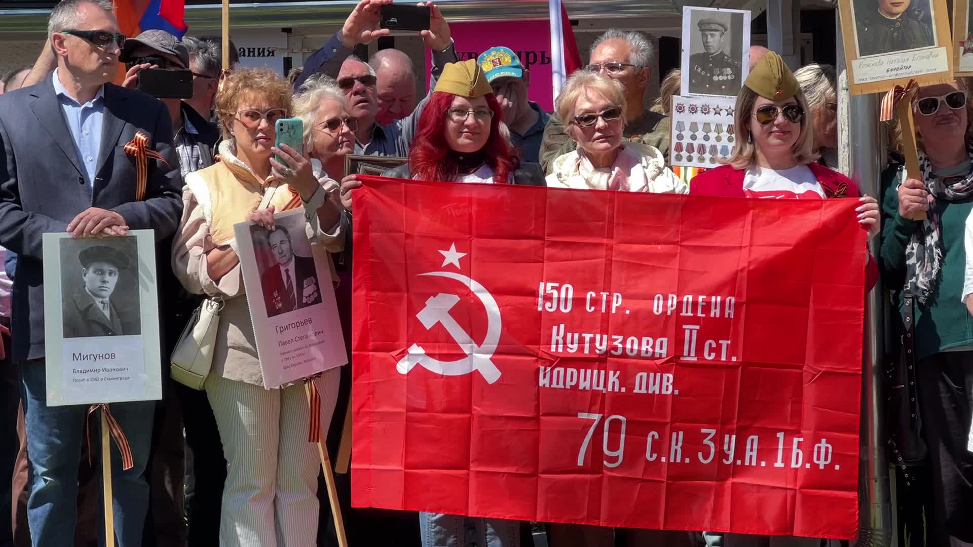 Russians celebrate Victory Day in Toronto, Canada