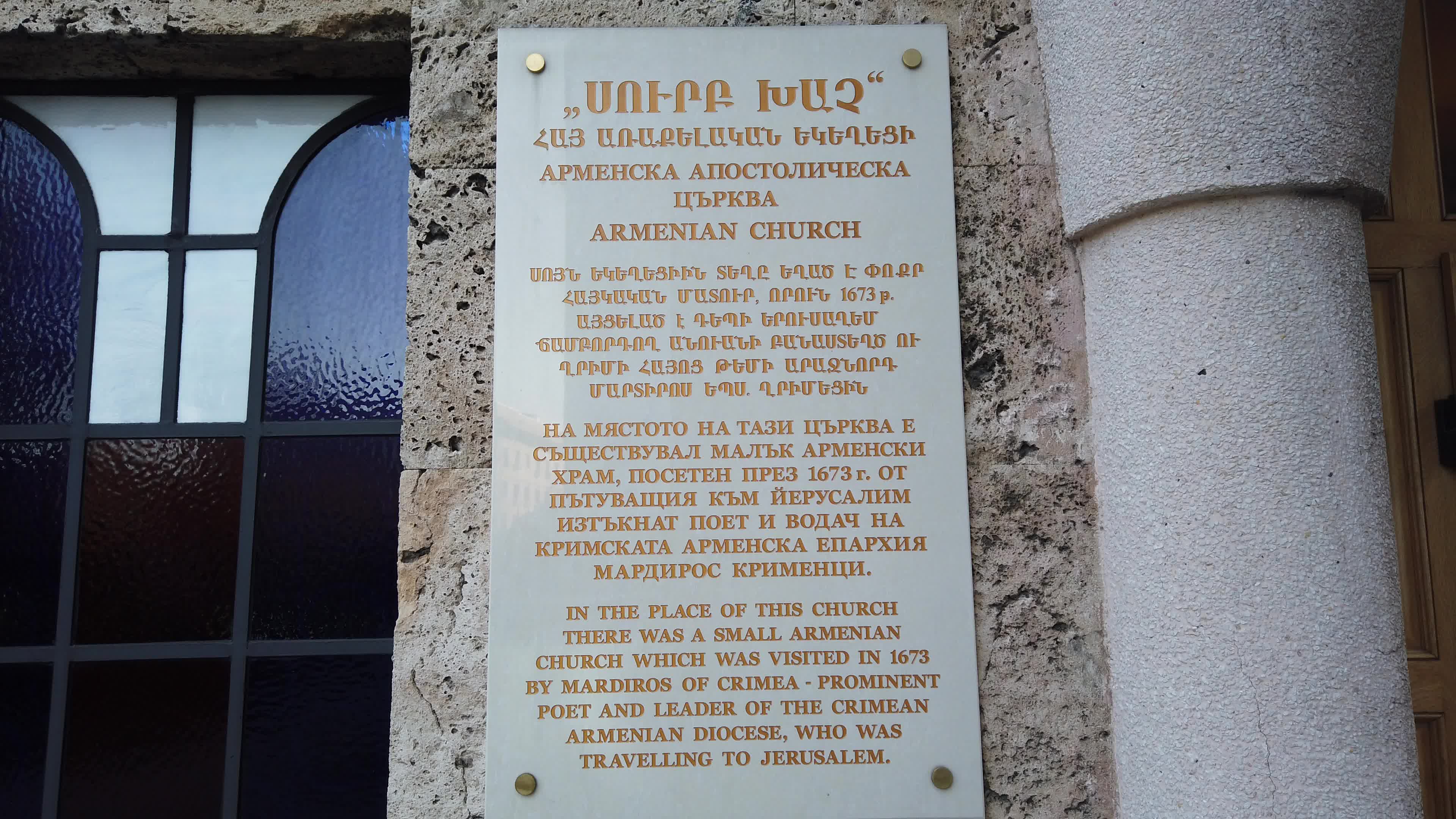 Bulgarian cities - Burgas