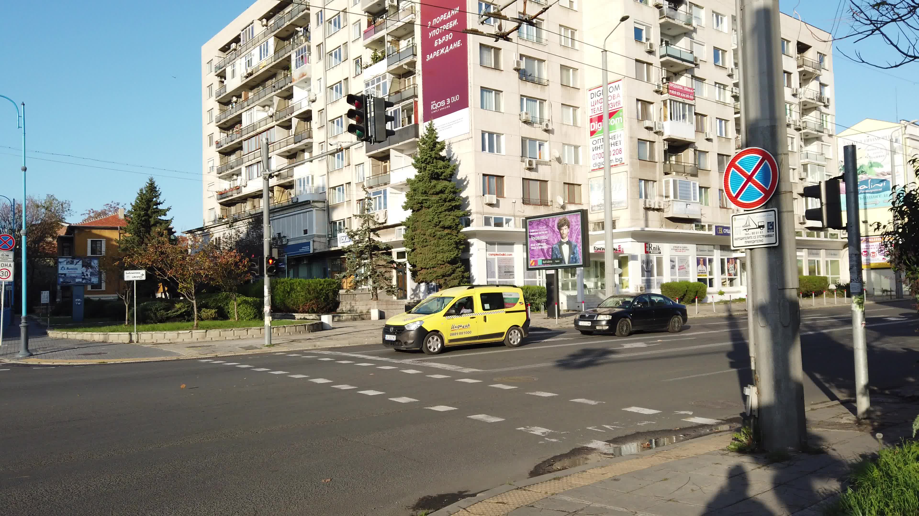 Bulgarian cities - Burgas