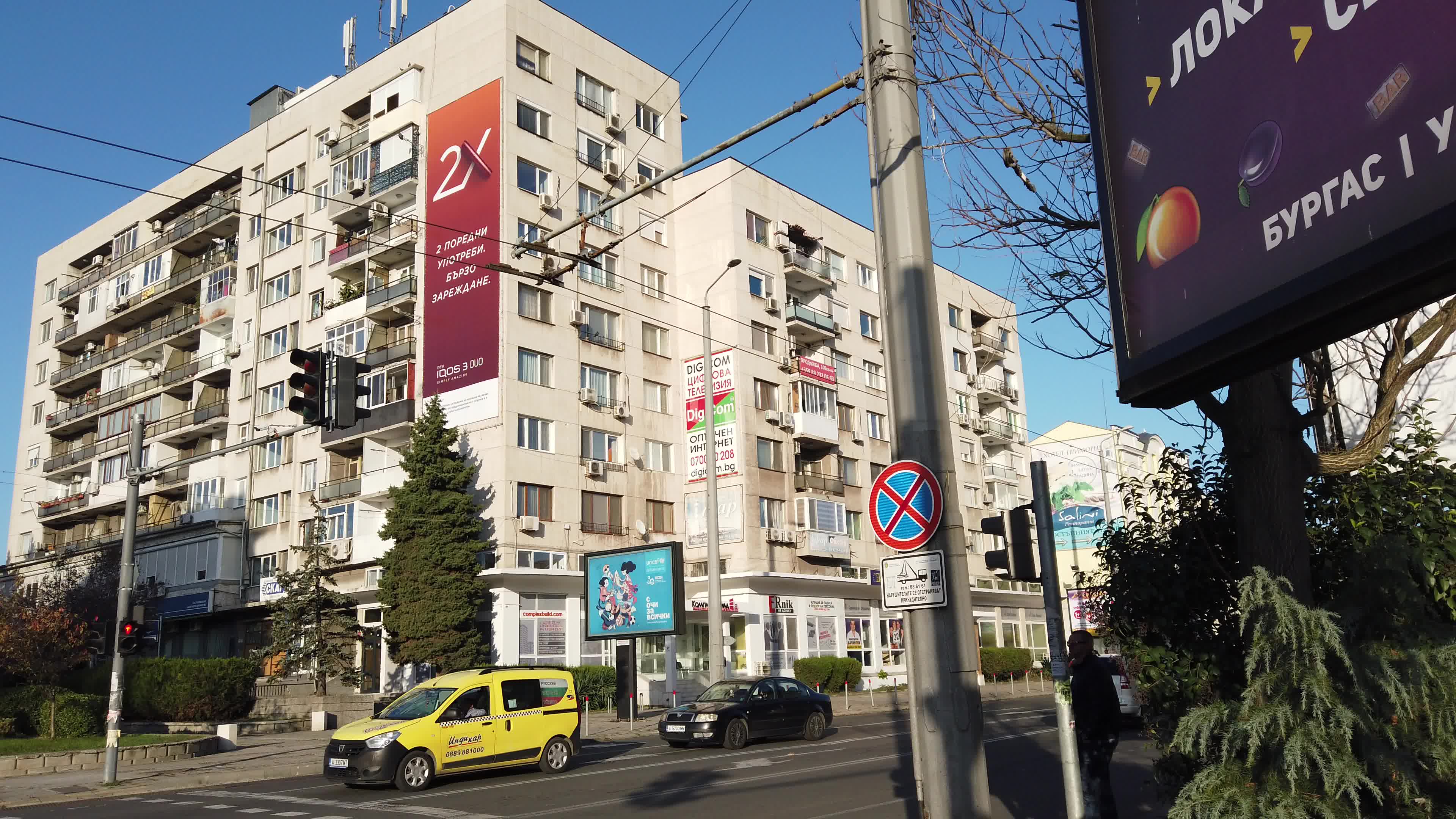 Bulgarian cities - Burgas