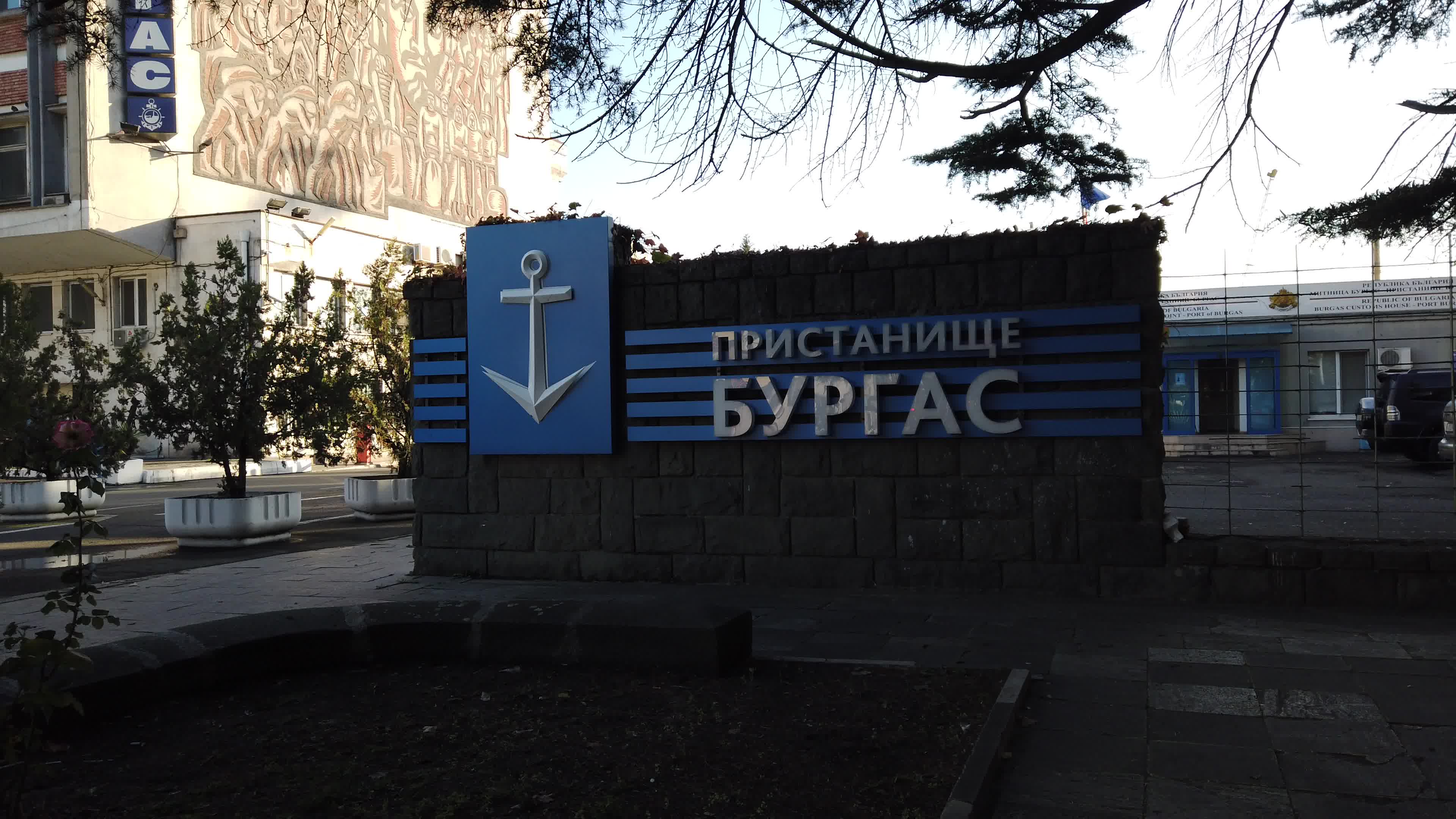 Bulgarian cities - Burgas