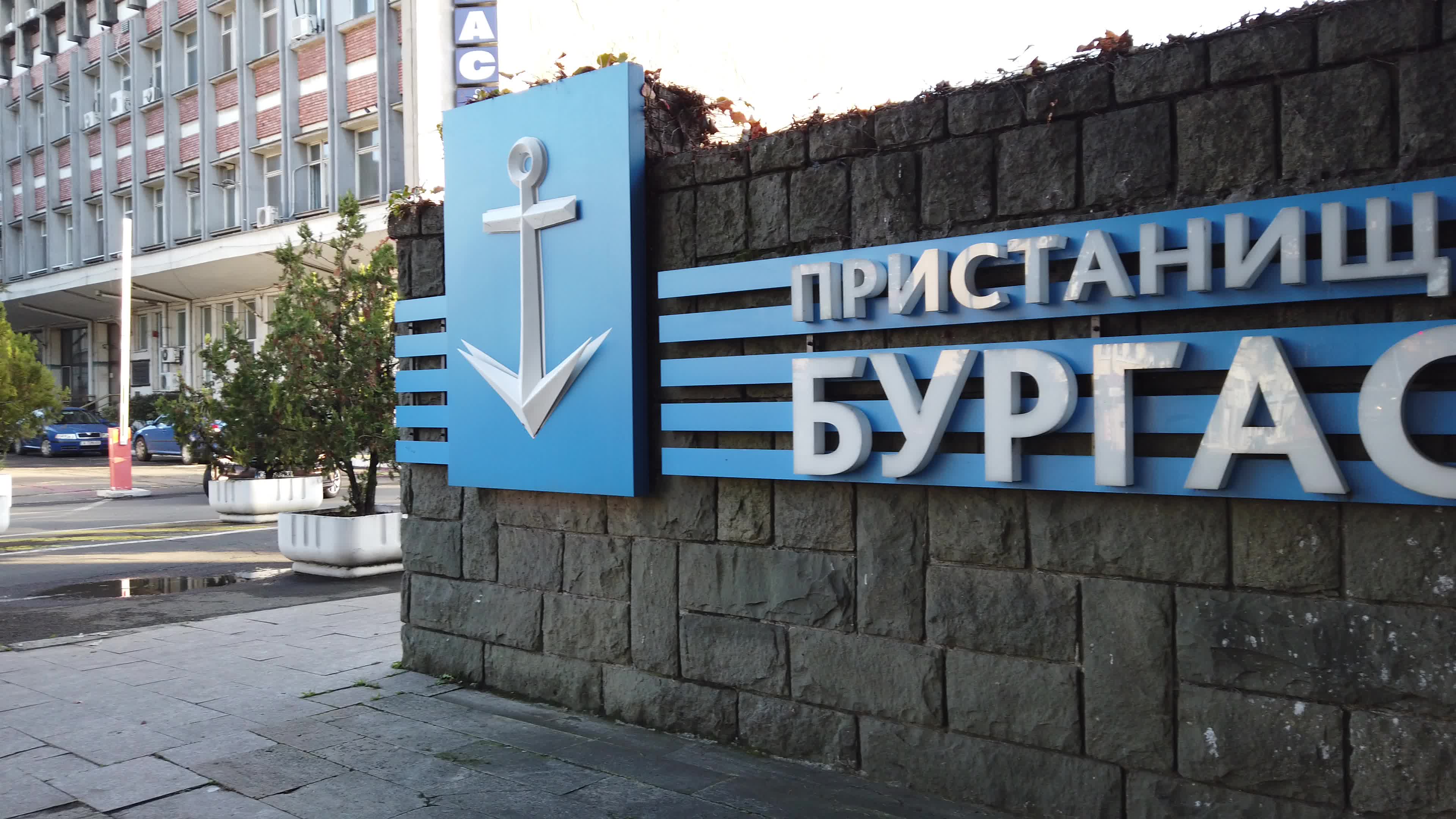 Bulgarian cities - Burgas