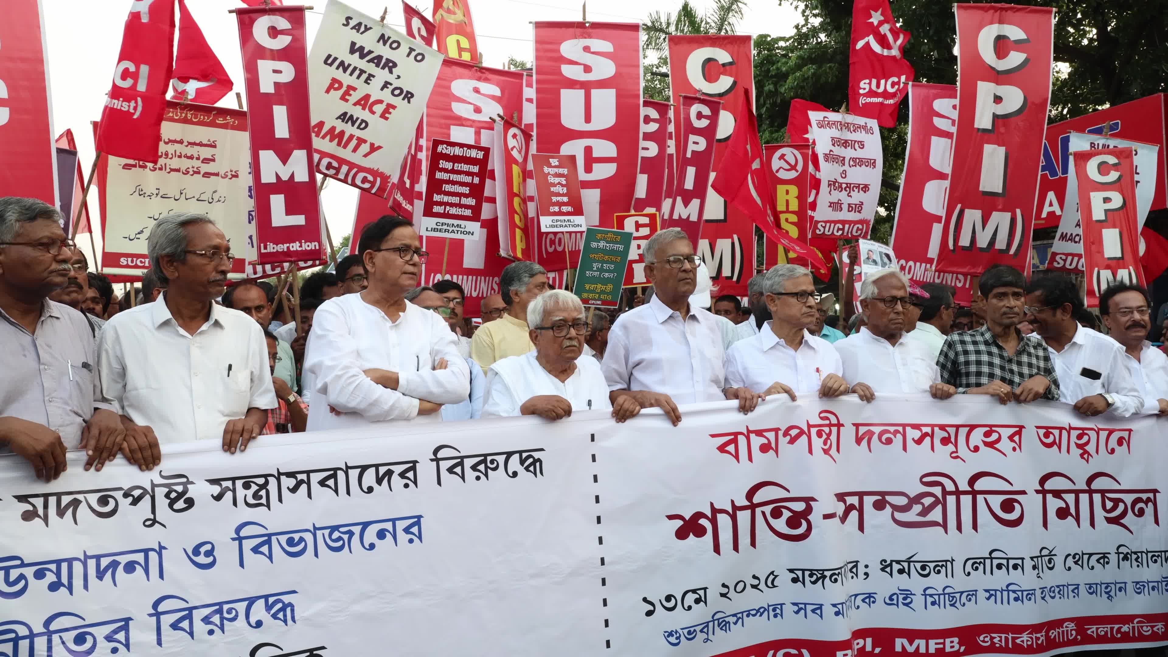 Peace March For Kashmir in Kolkata, India