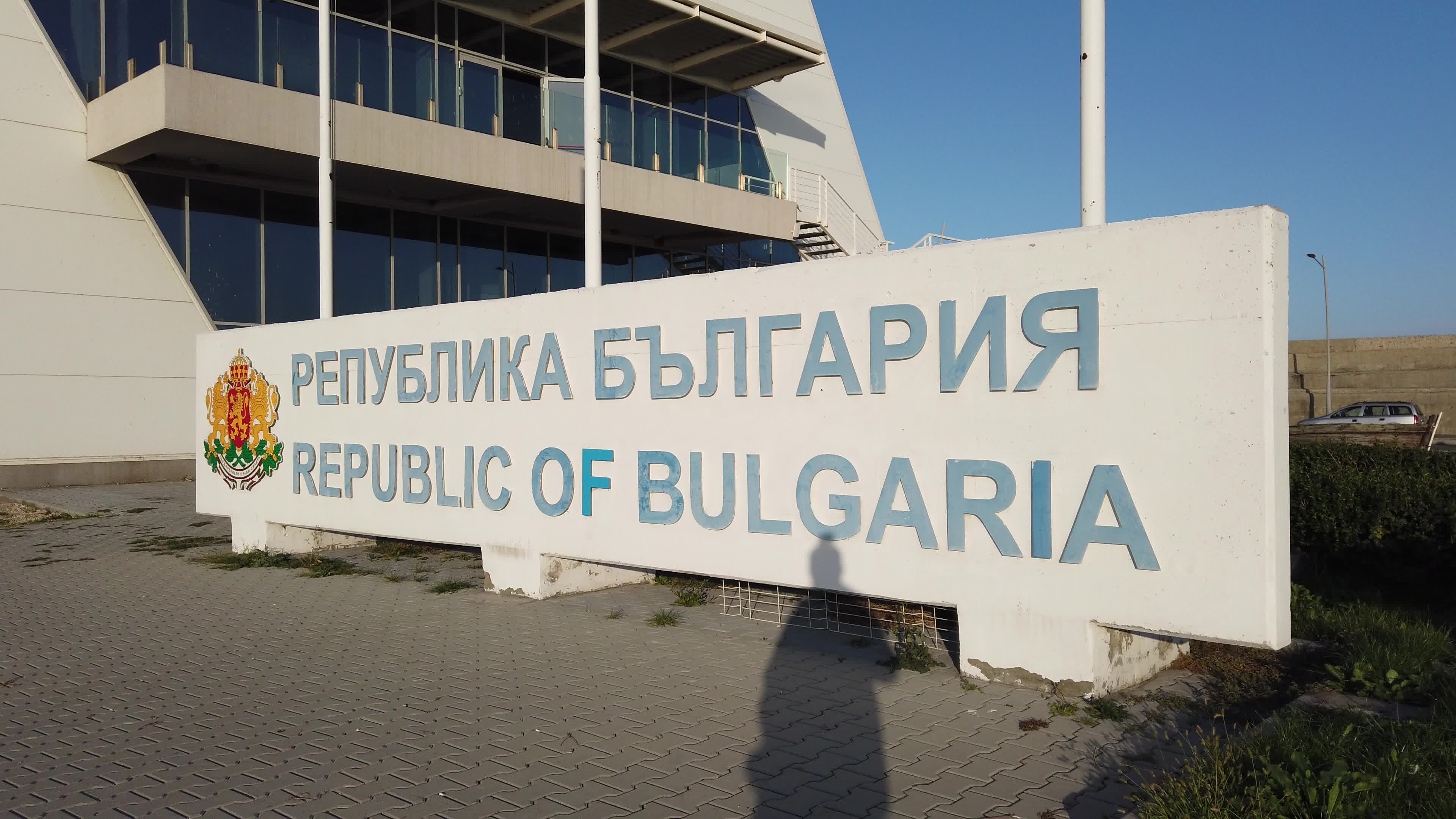 Bulgarian cities - Burgas
