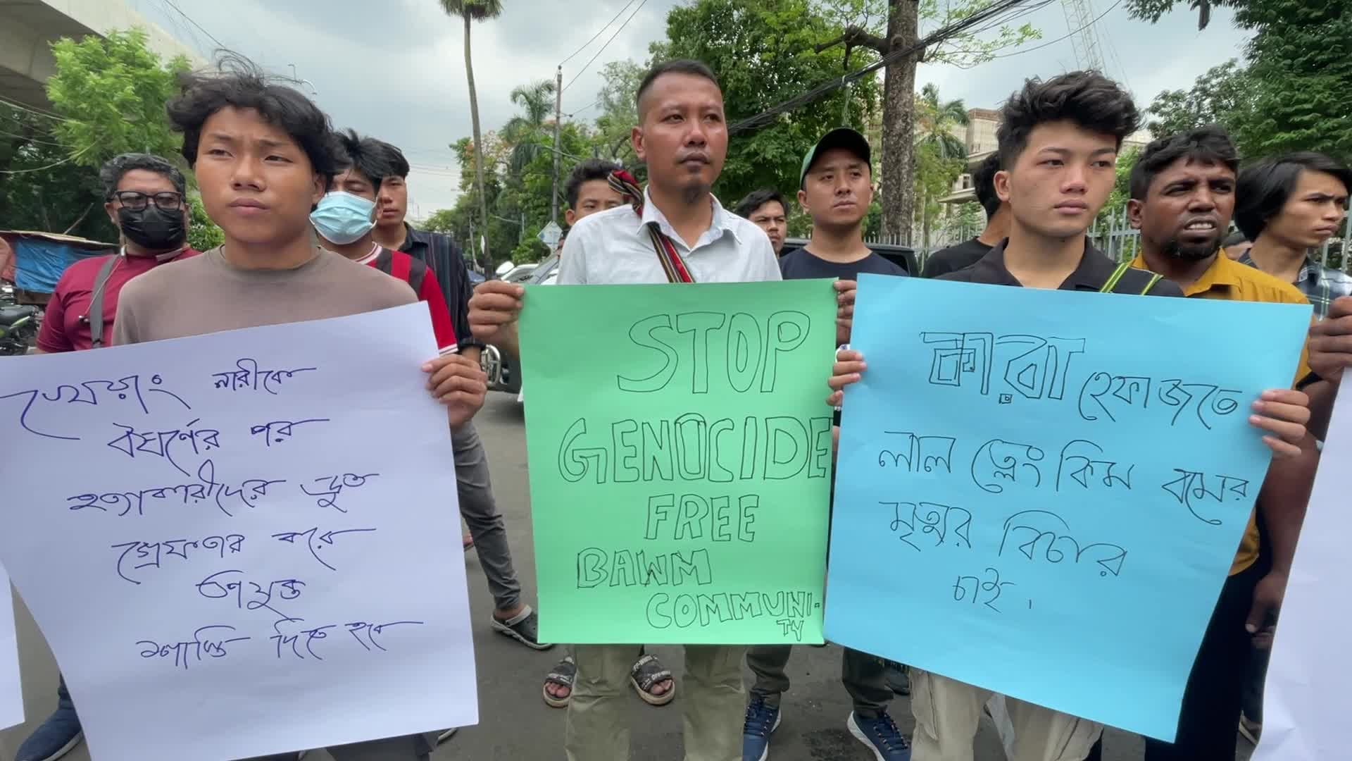 Protest In Dhaka, Bangladesh