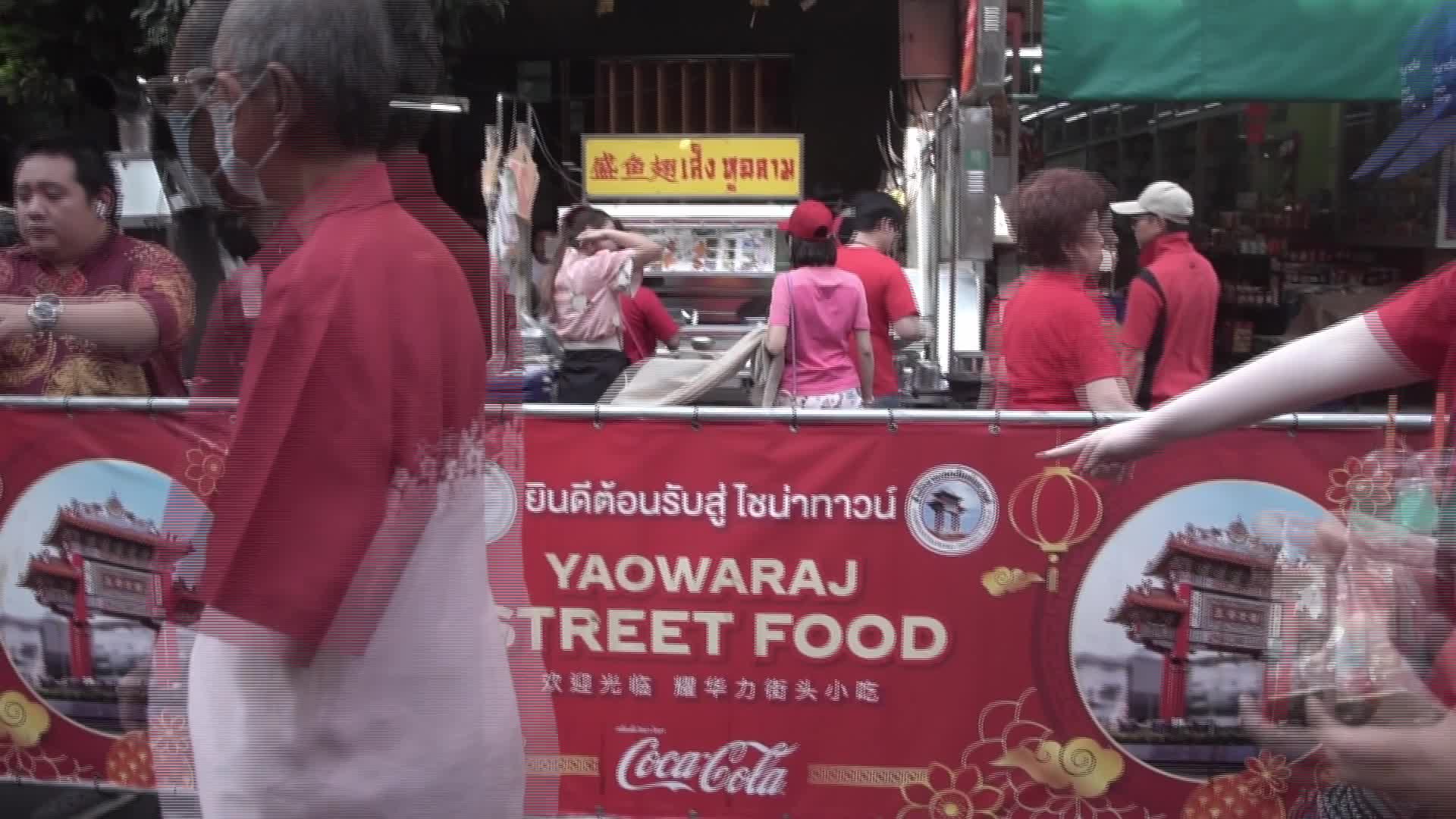 Chinese New Year 2025 in Bangkok, Thailand - 05/28/2025