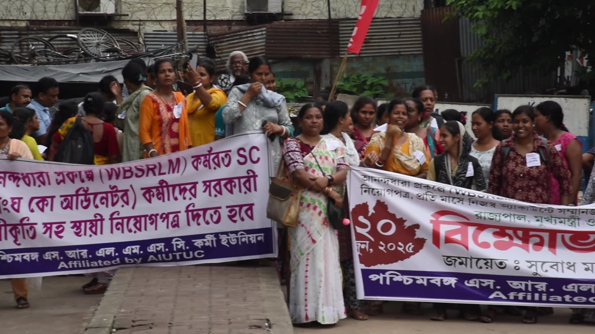 WBSRLM Workers Rally in Kolkata Demanding Appointment Letters and Government Employee Status