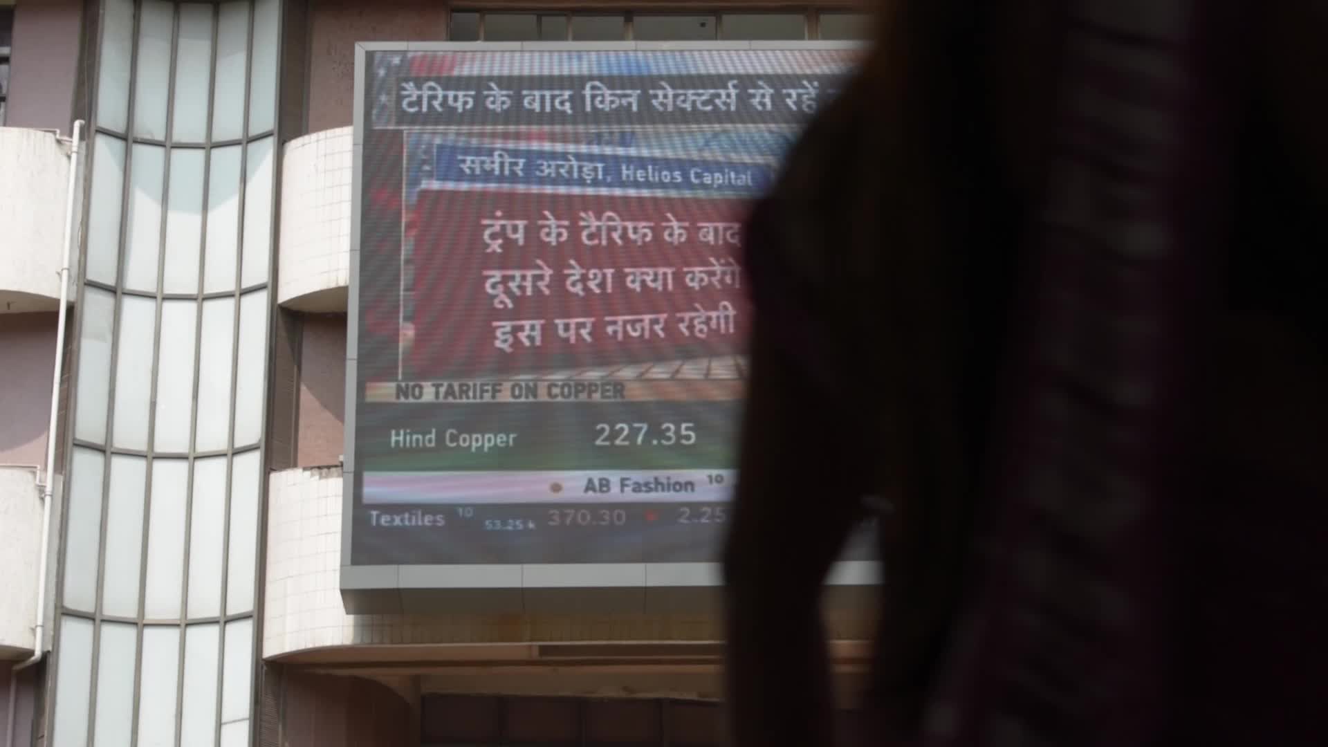 Trump Tariff Effect In India
