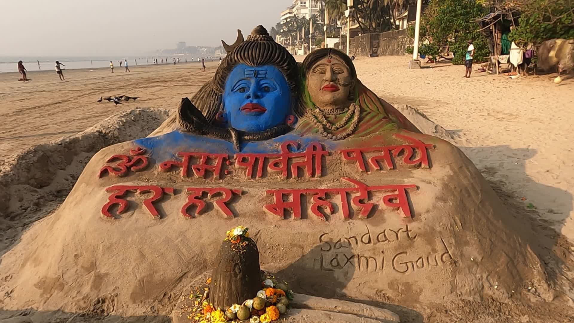Shivaratri In Mumbai