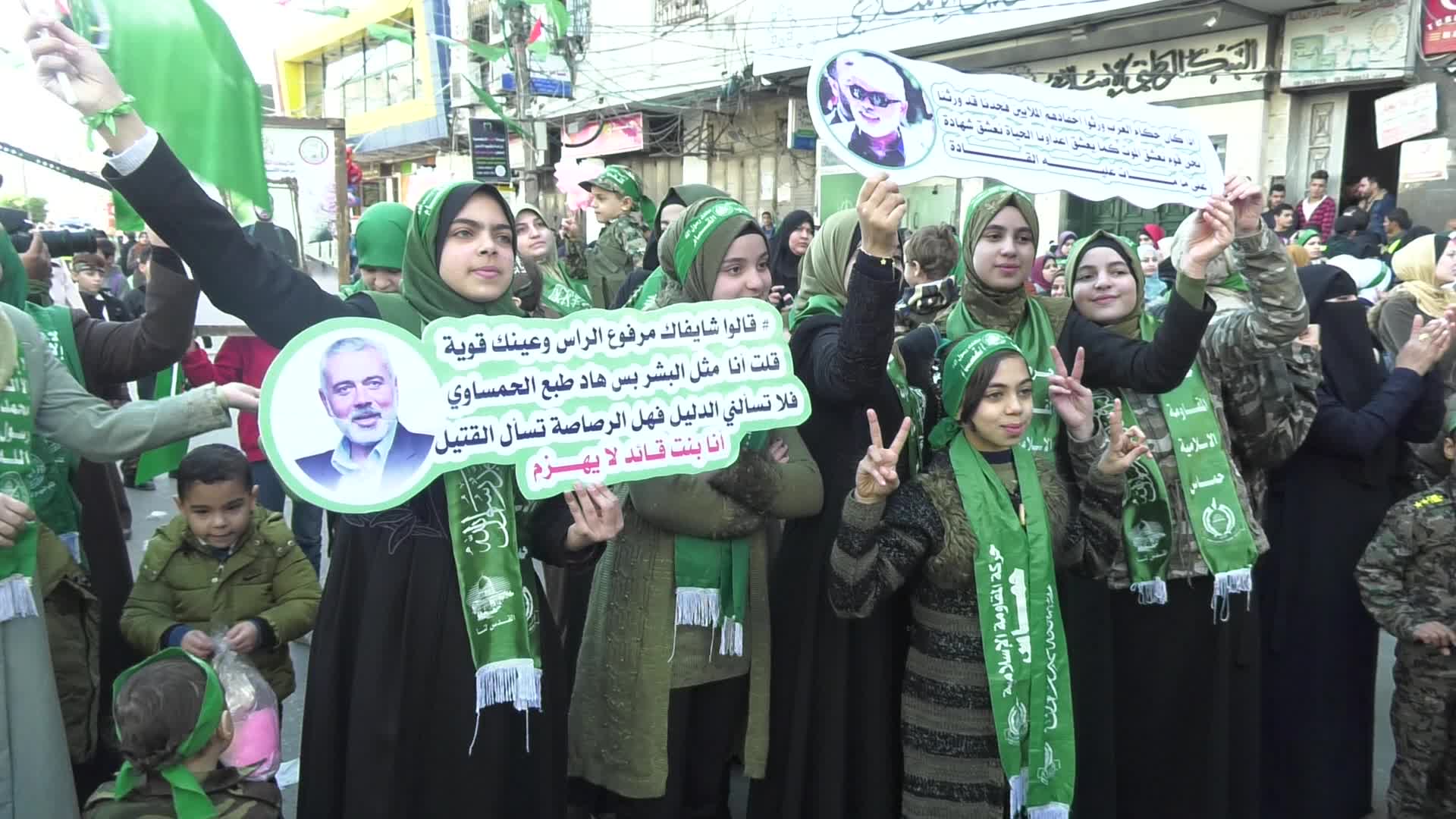 Hamas celebrates its 32nd anniversary in Gaza