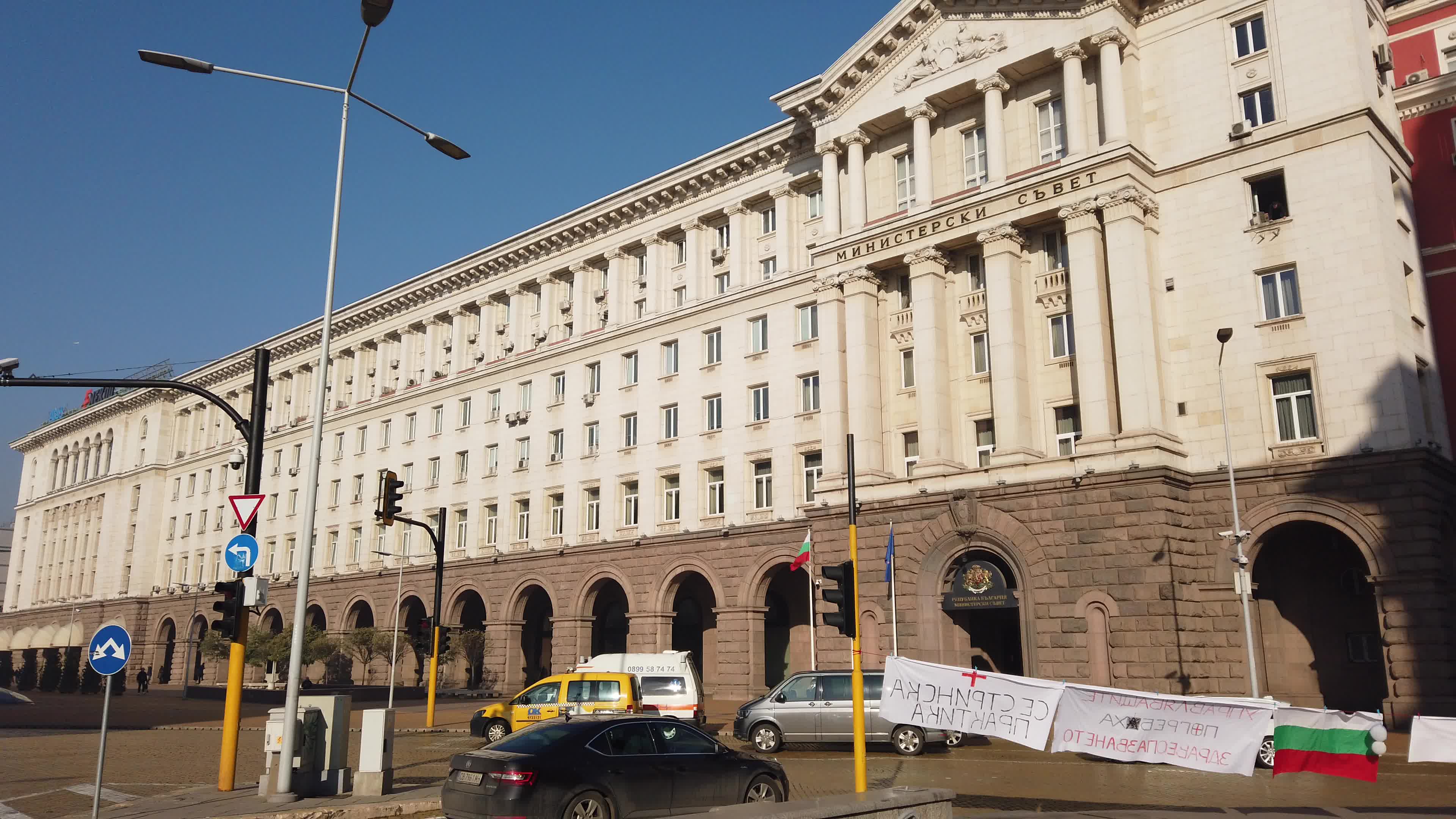 Bulgarian capital of Sofia, one of Europe's most polluted capitals for 2019