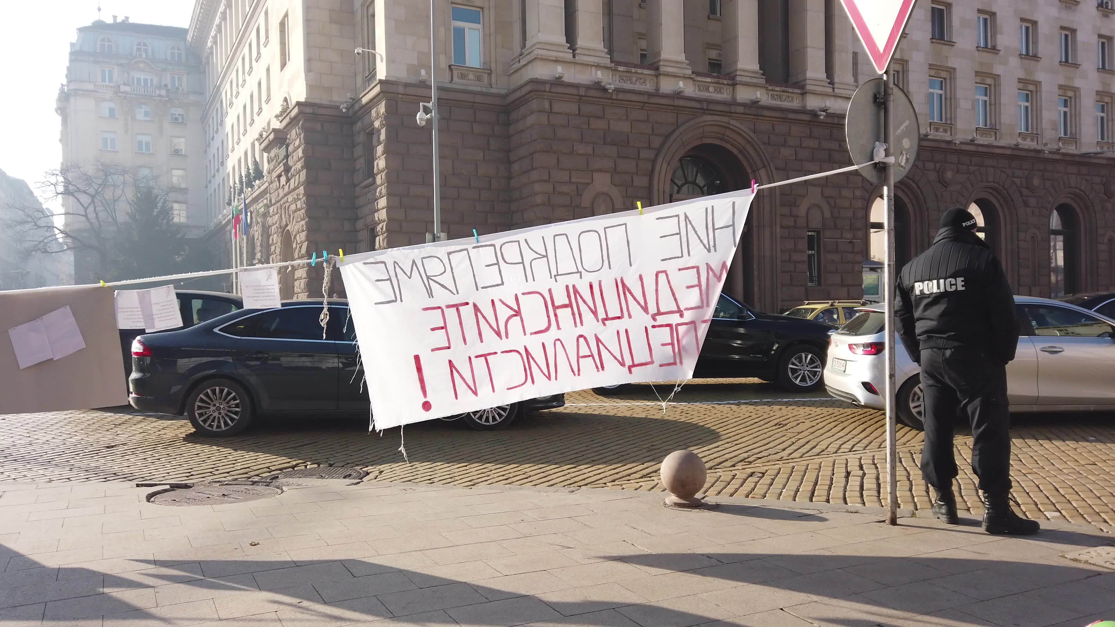 Bulgarian capital of Sofia, one of Europe's most polluted capitals for 2019