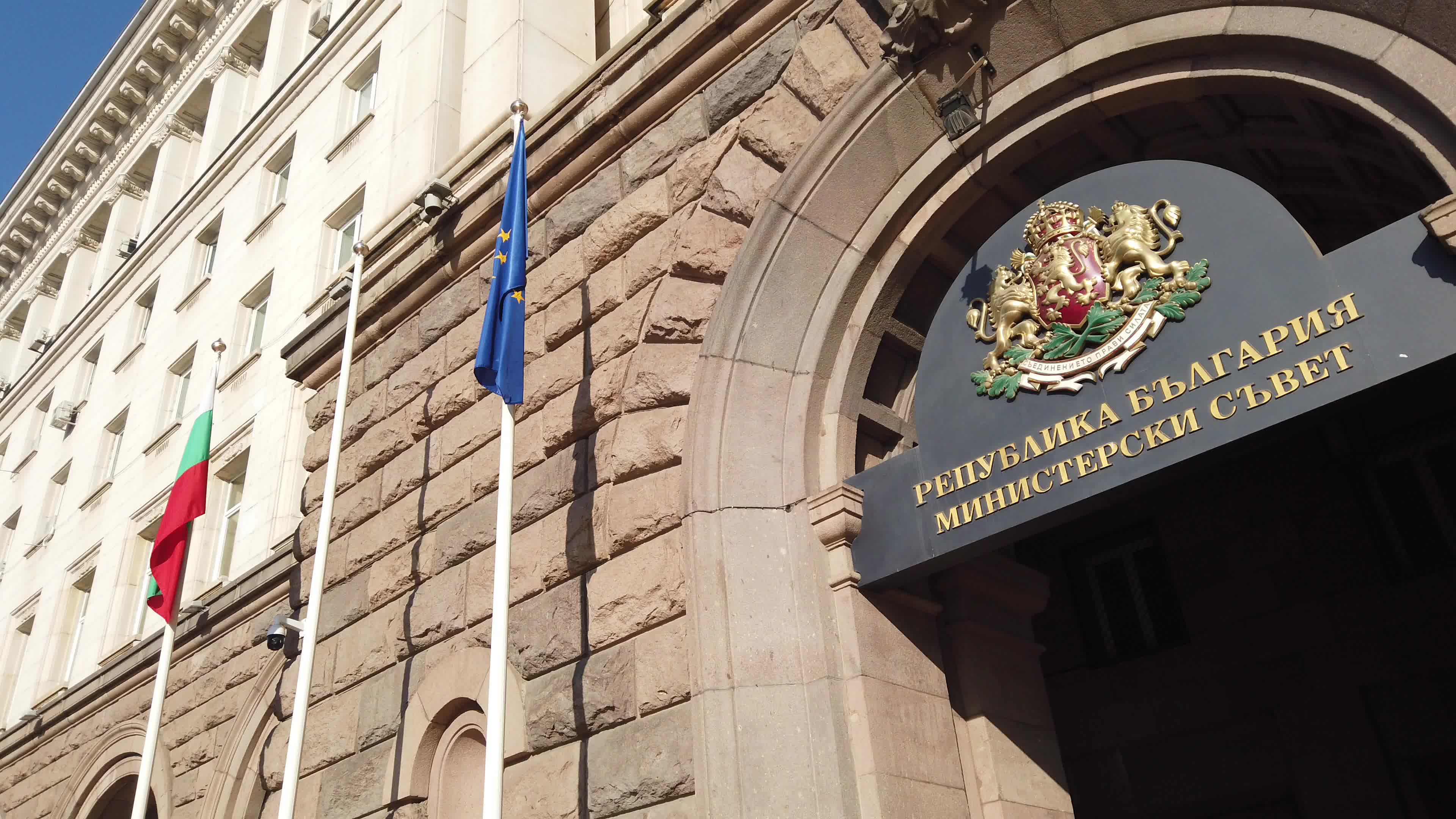 Bulgarian capital of Sofia, one of Europe's most polluted capitals for 2019