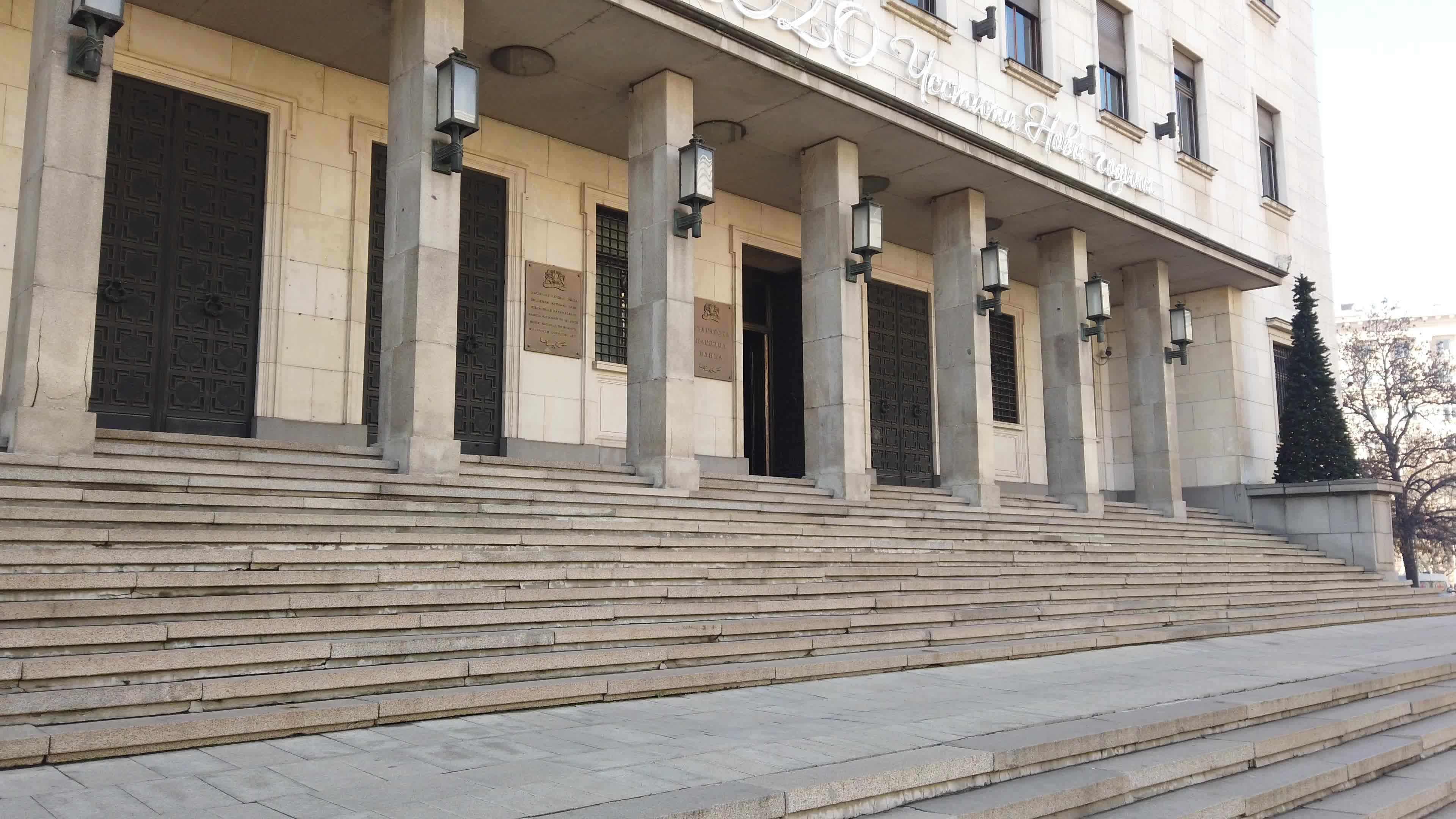 Bulgarian capital of Sofia, one of Europe's most polluted capitals for 2019