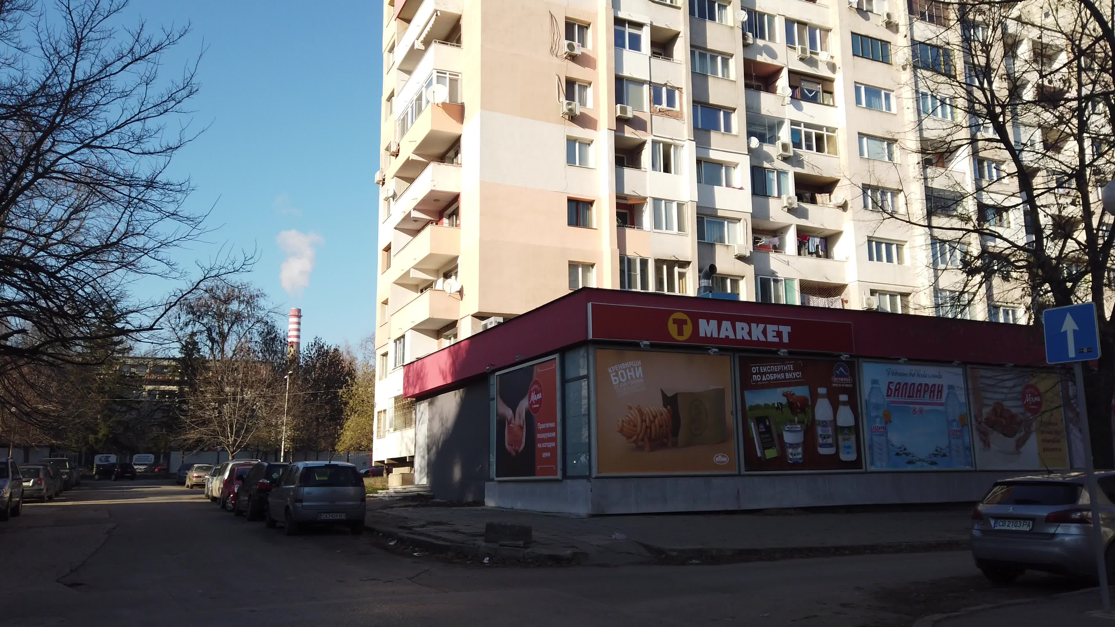Bulgarian capital of Sofia, one of Europe's most polluted capitals for 2019
