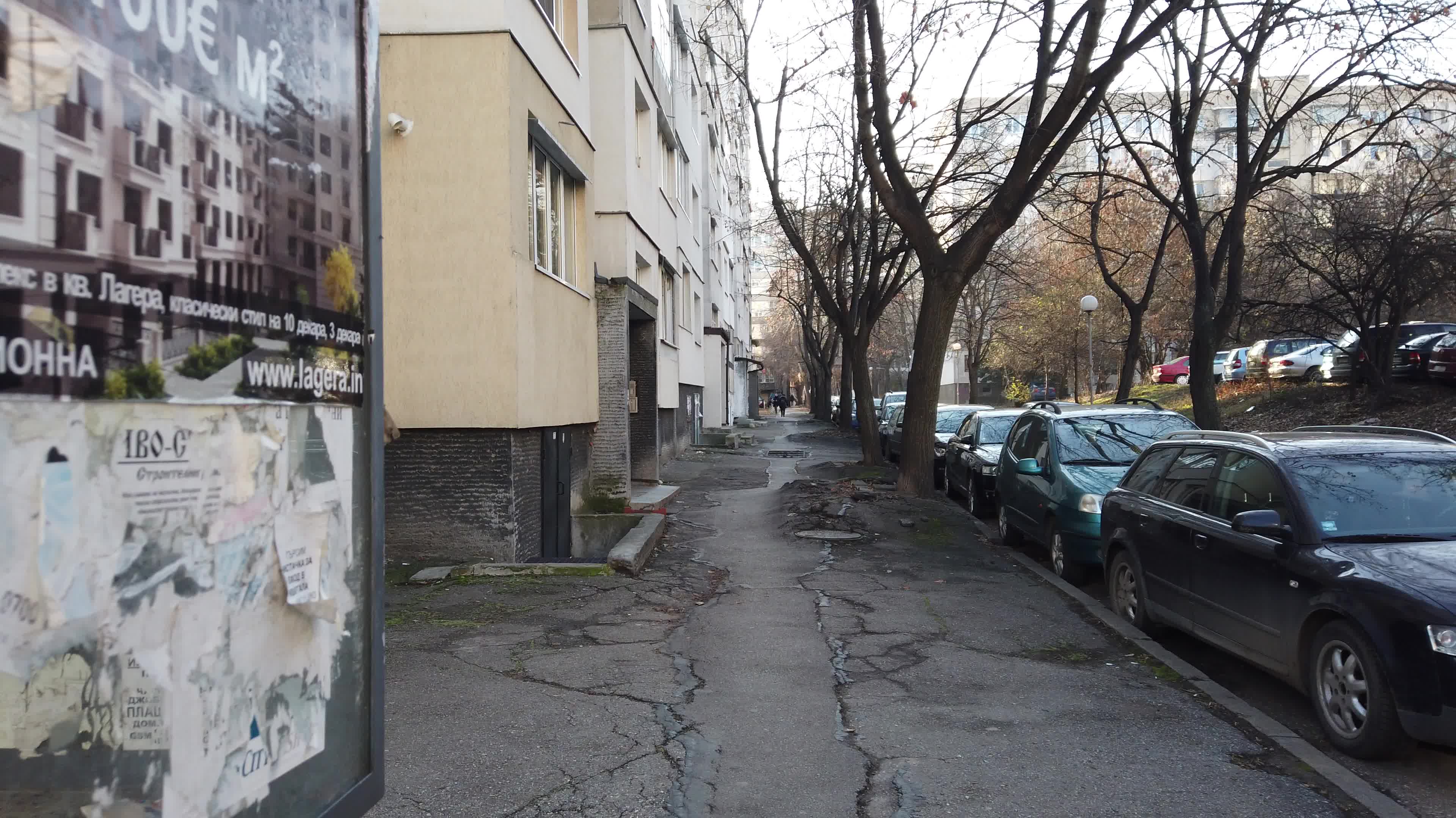 Bulgarian capital of Sofia, one of Europe's most polluted capitals for 2019