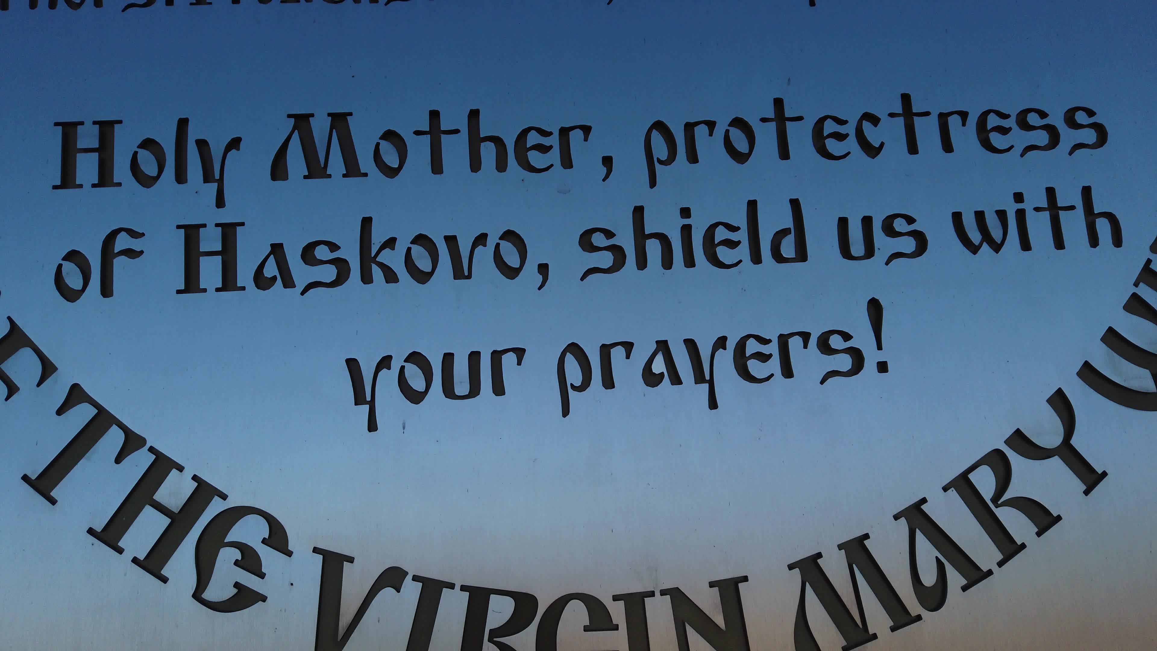 Bulgarian cities - Haskovo the City of the Virgin Mary, Mother of Jesus Monument