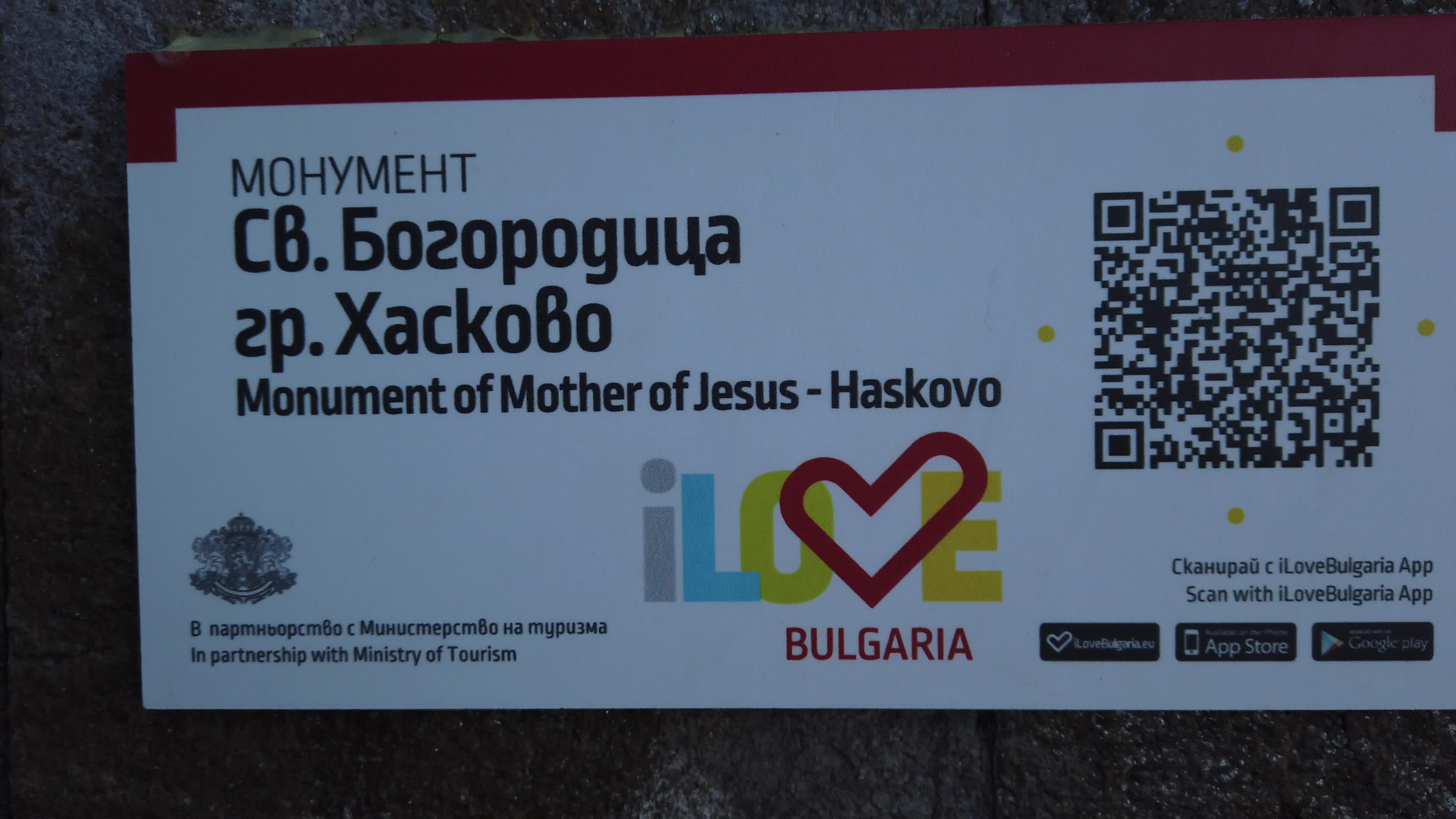 Bulgarian cities - Haskovo the City of the Virgin Mary, Mother of Jesus Monument
