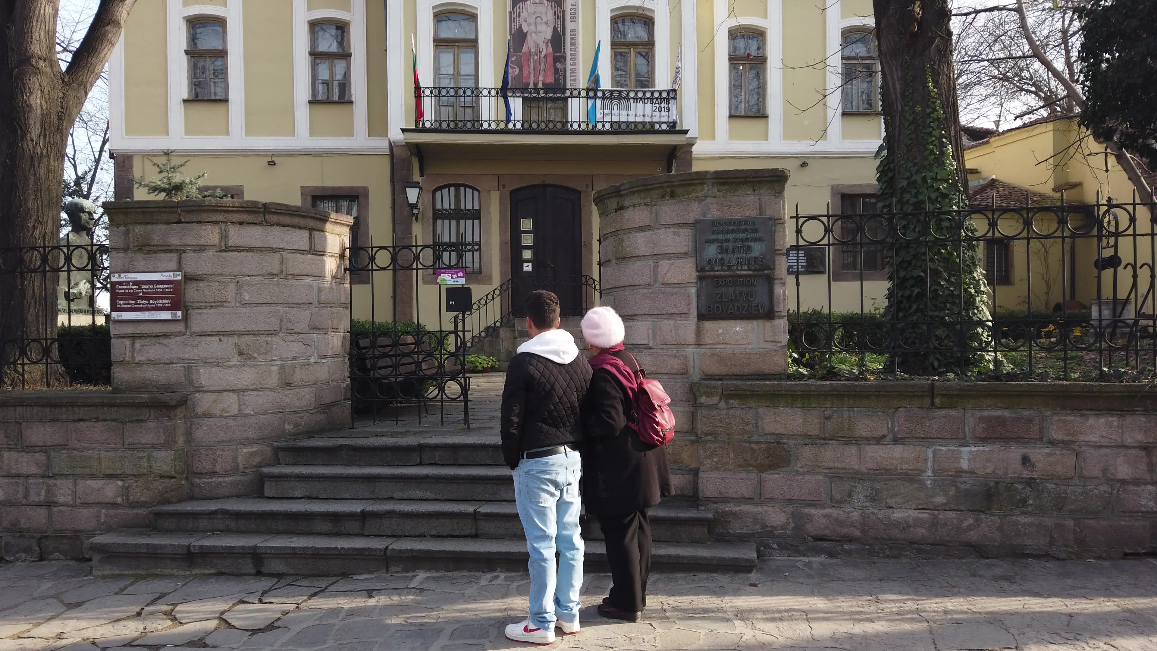 Bulgarian cities - Plovdiv - European Capital of Culture 2019 