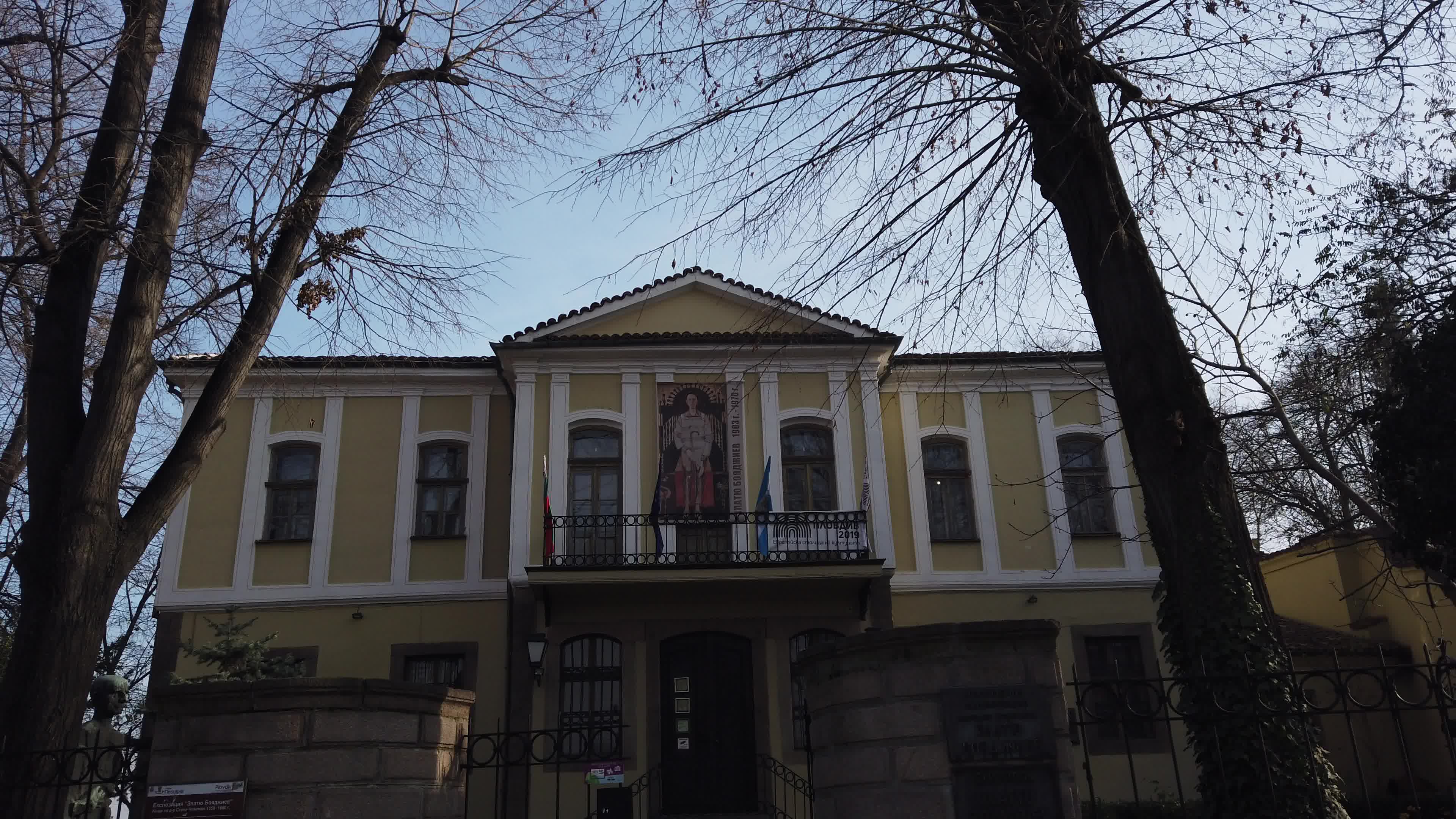 Bulgarian cities - Plovdiv - European Capital of Culture 2019 