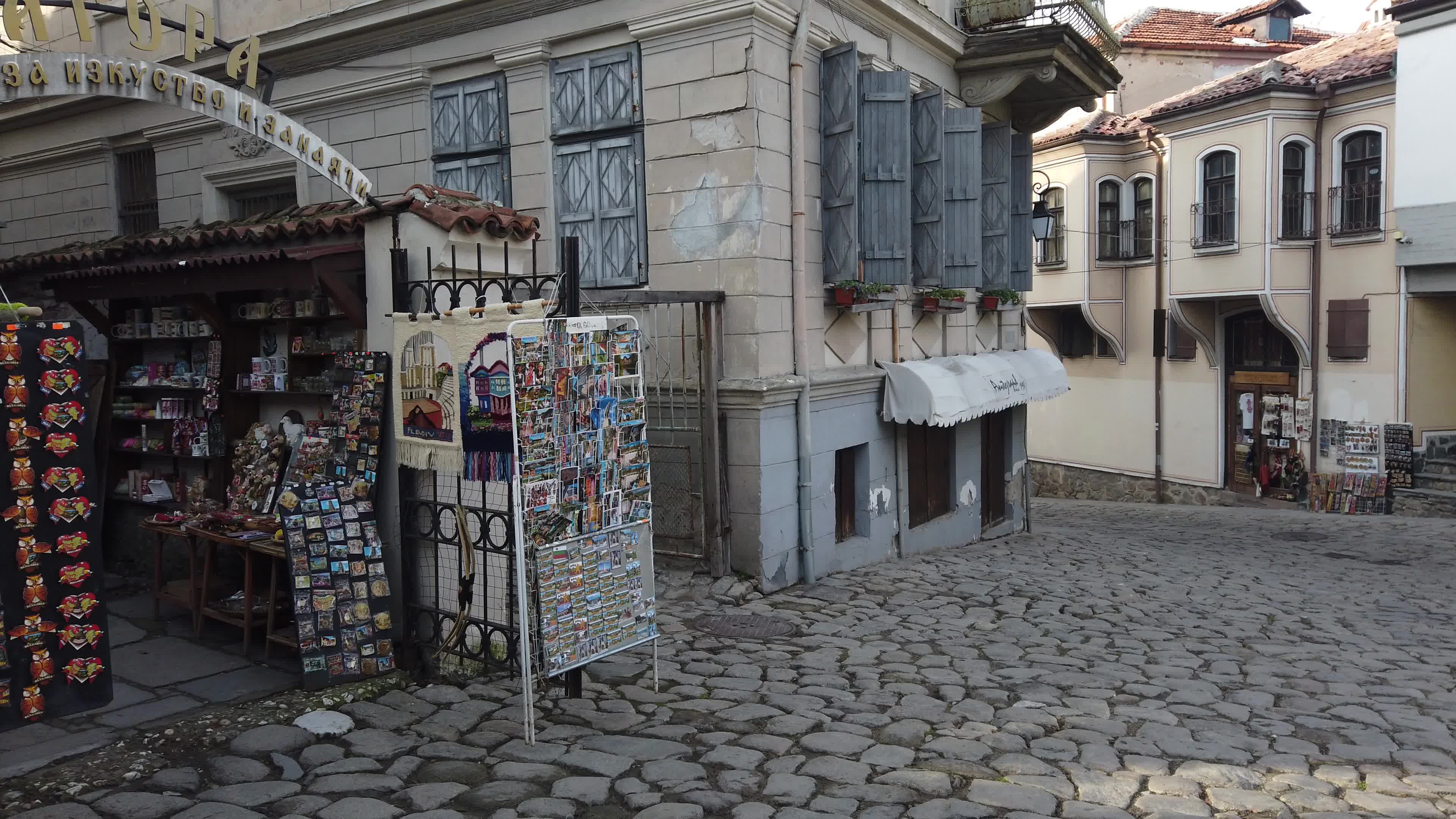 Bulgarian cities - Plovdiv - European Capital of Culture 2019 