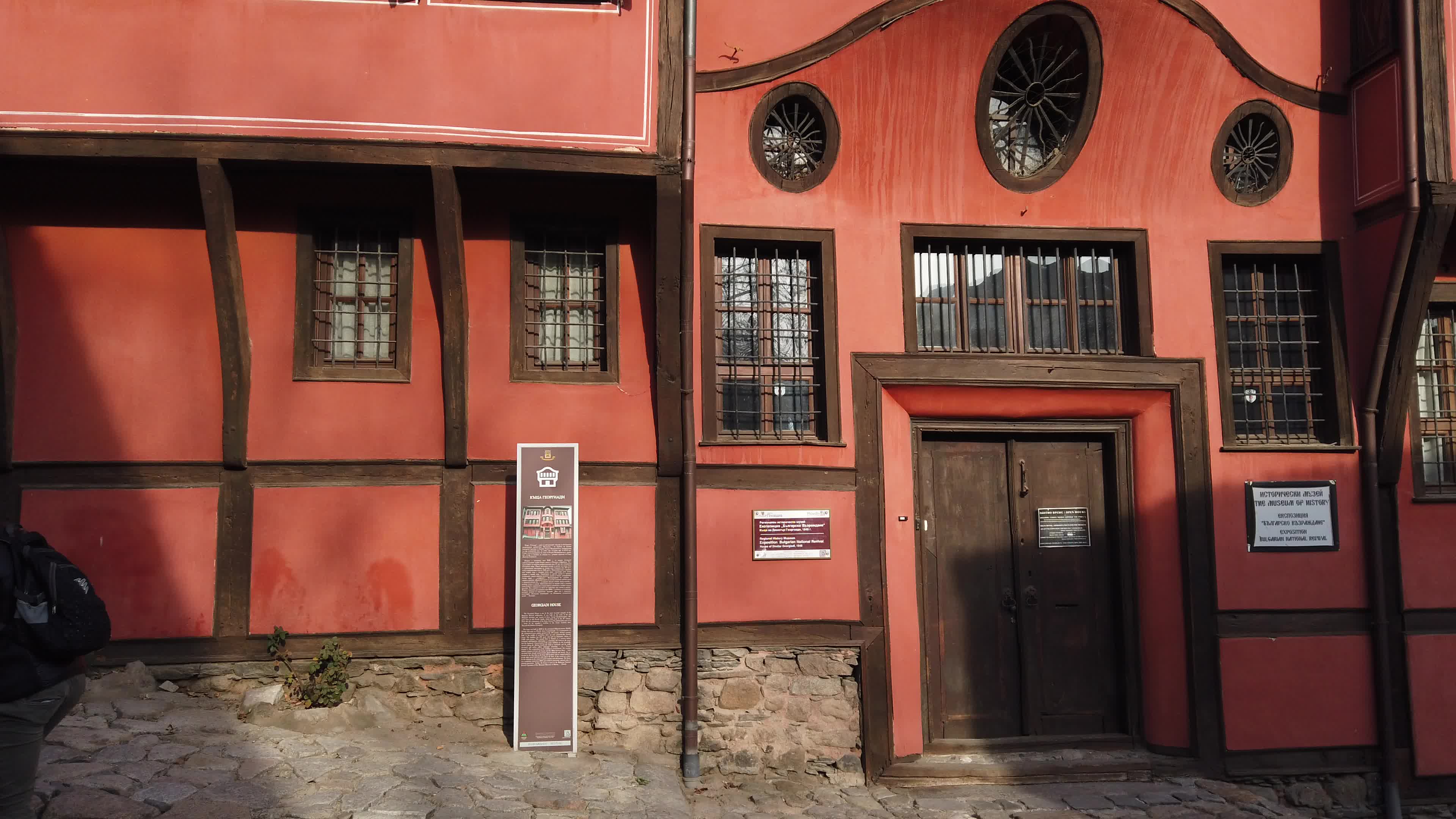 Bulgarian cities - Plovdiv - European Capital of Culture 2019 