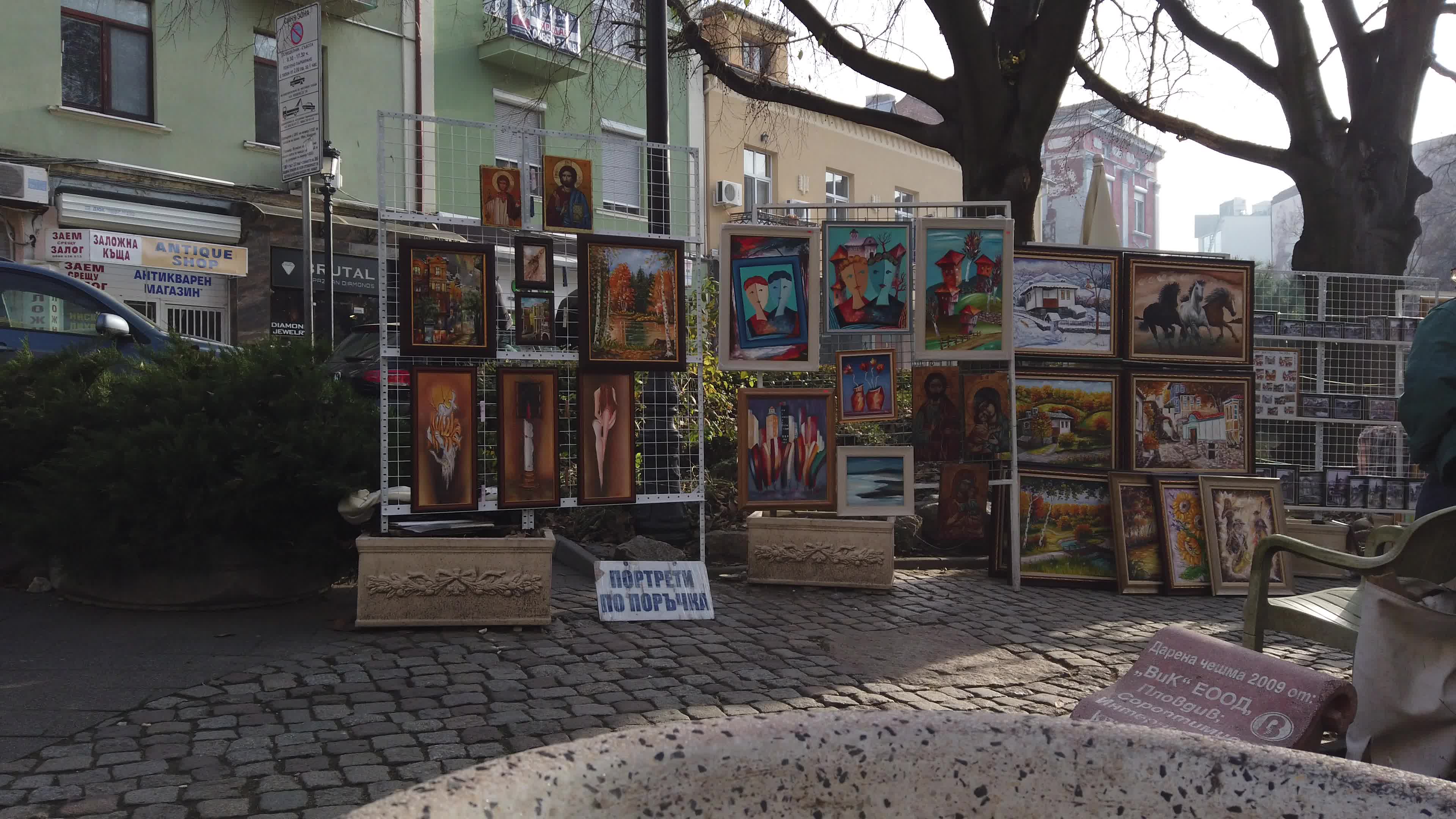 Bulgarian cities - Plovdiv - European Capital of Culture 2019 