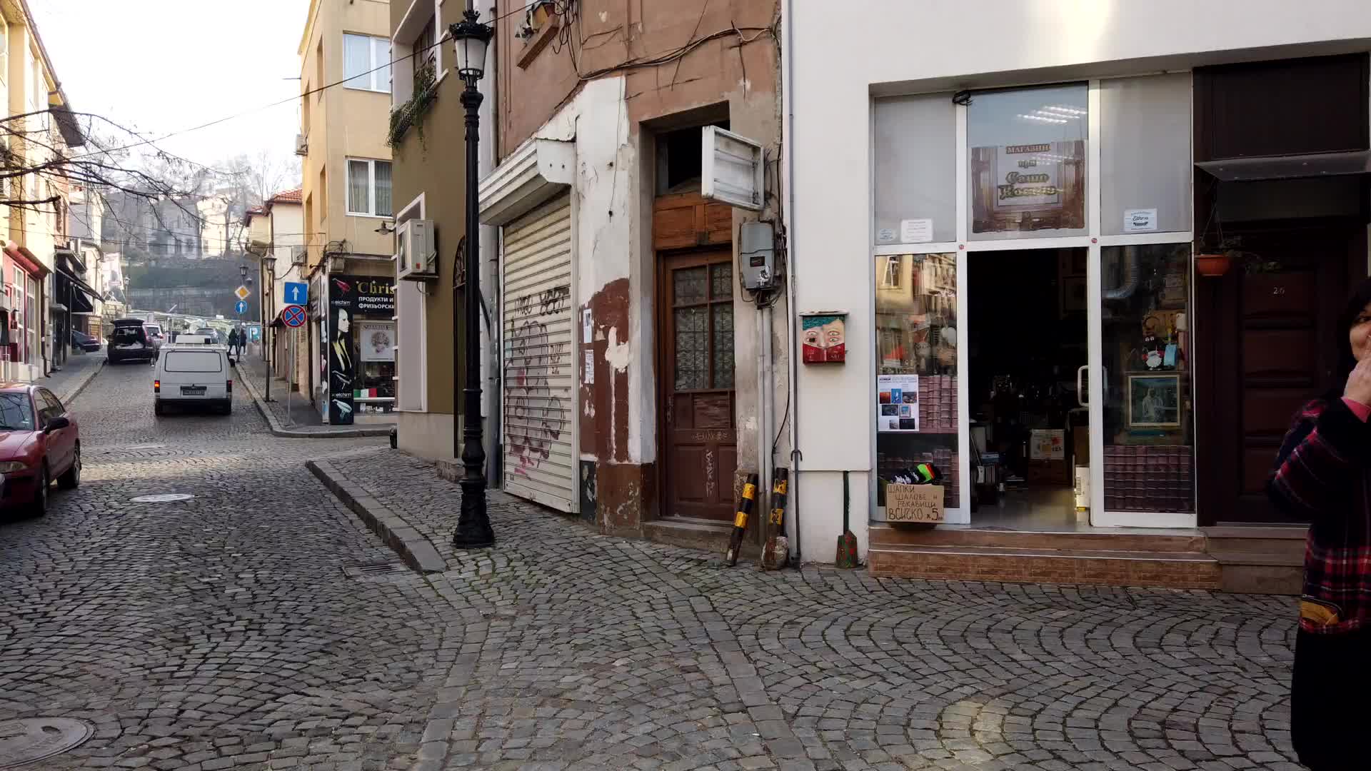 Bulgarian cities - Plovdiv - European Capital of Culture 2019 
