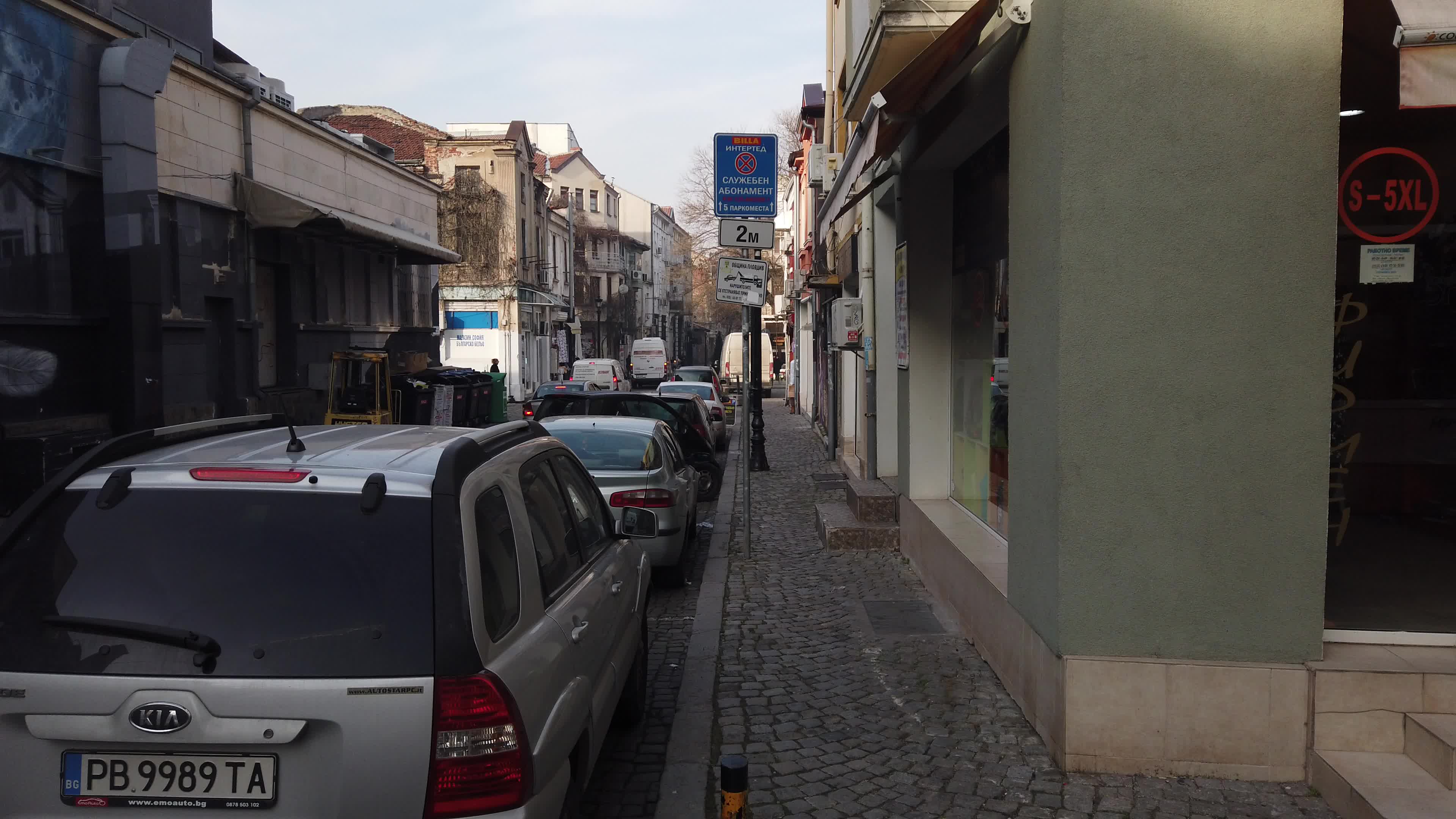 Bulgarian cities - Plovdiv - European Capital of Culture 2019 