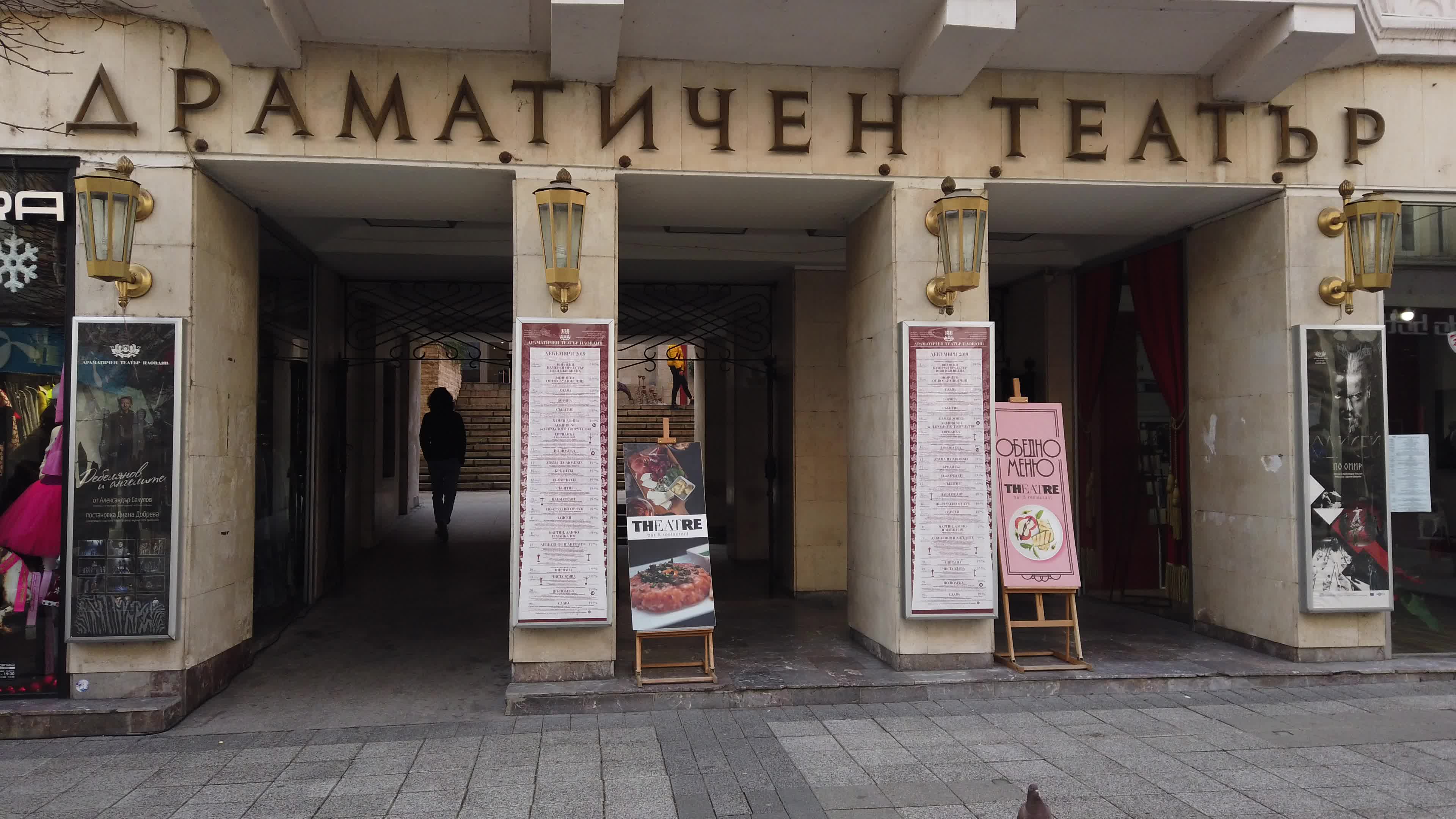Bulgarian cities - Plovdiv - European Capital of Culture 2019 